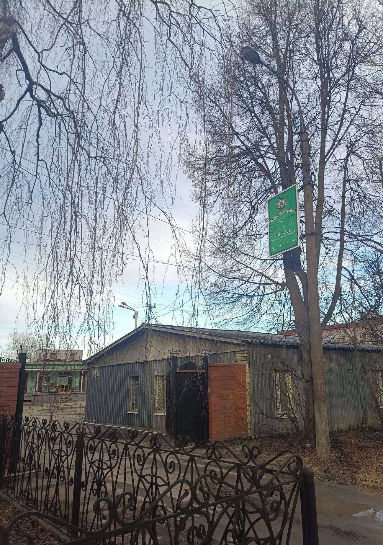 Отзывы на компанию Старый Мастер в Йошкар-Оле c фото