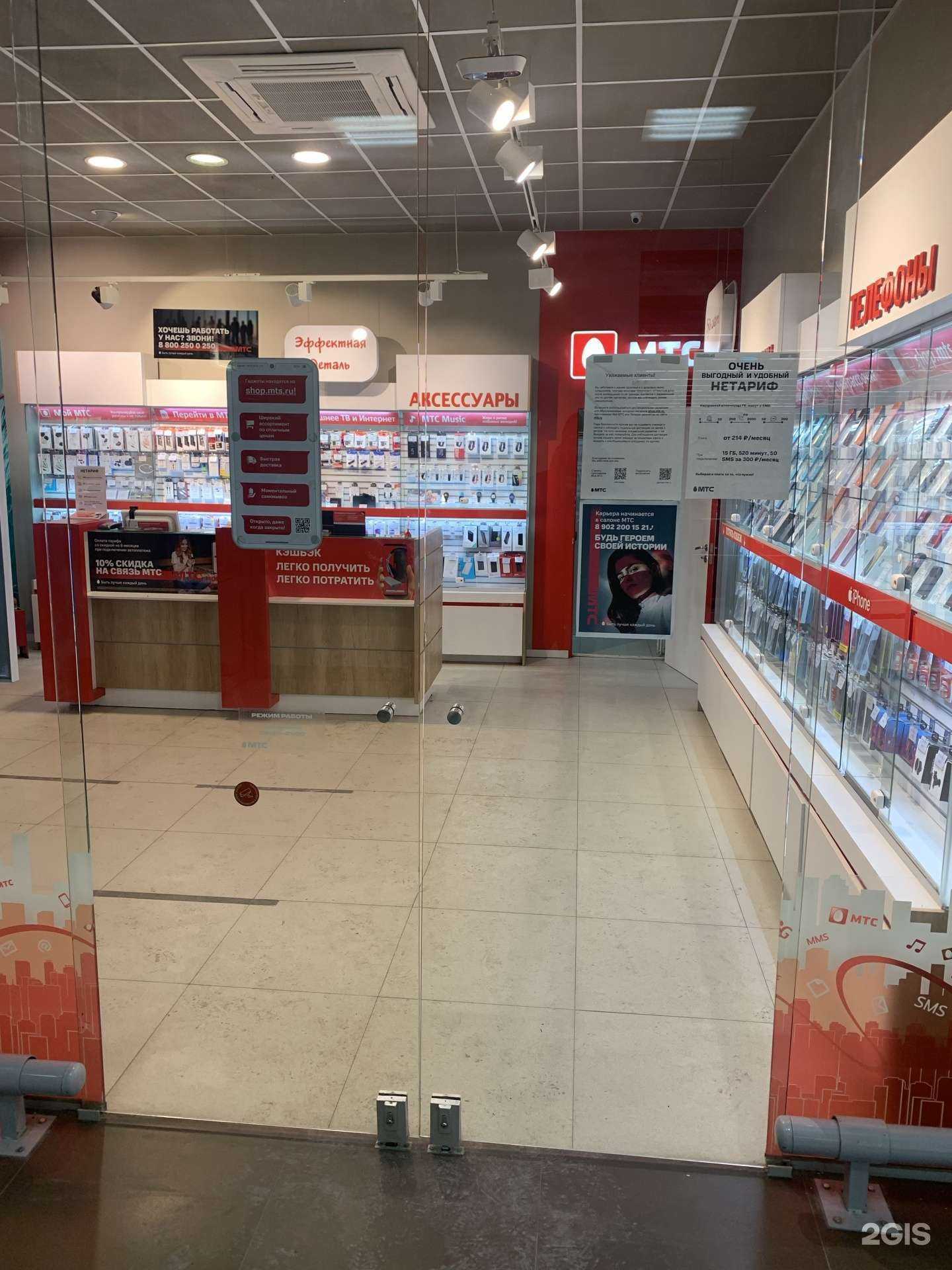 Отзывы на компанию МТС в Пензе c фото