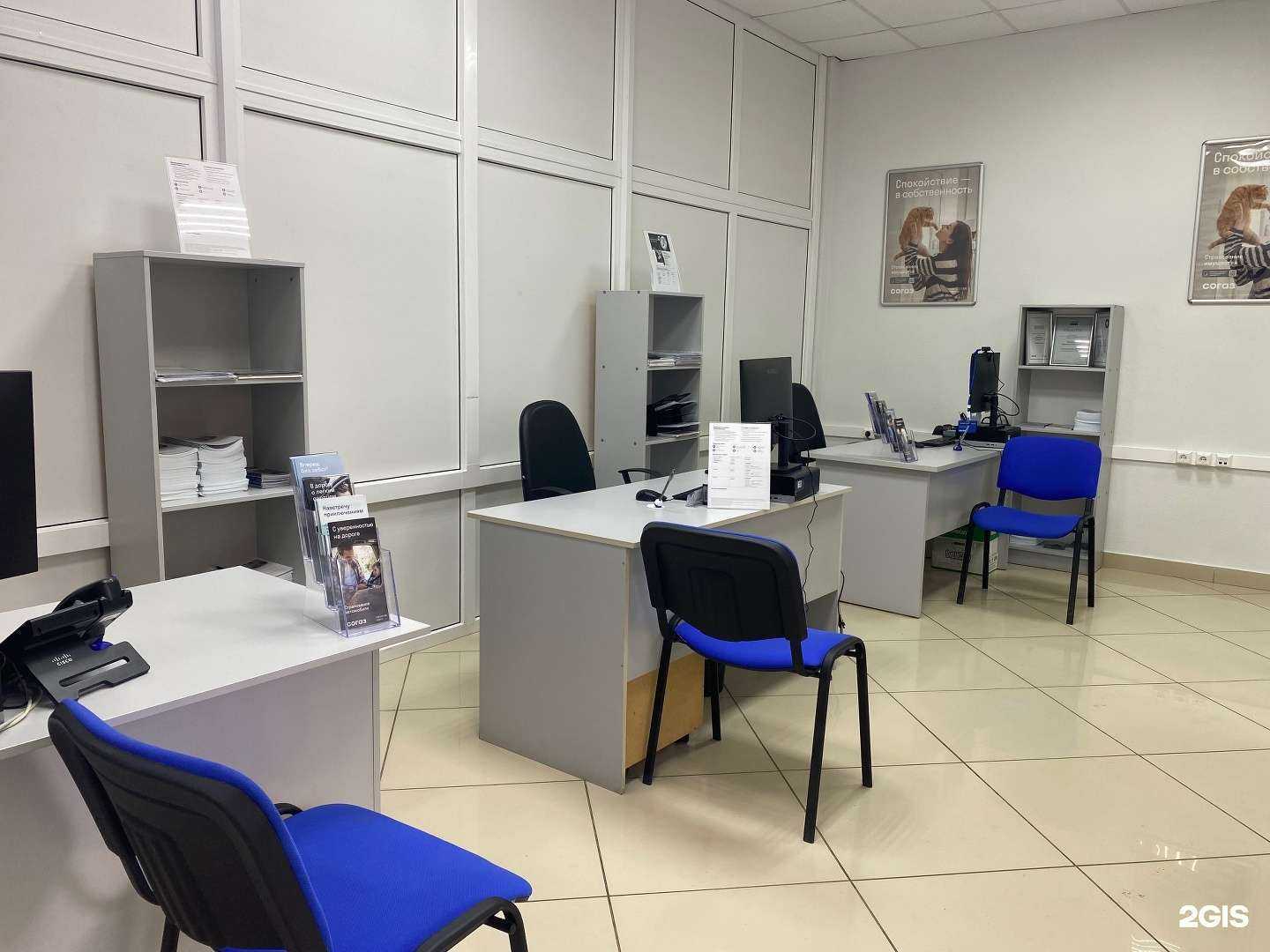 Отзывы на компанию Согаз в г. Туймазы c фото