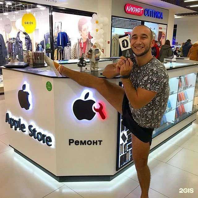 Отзывы на компанию MY-АppStore в г. Ковров c фото