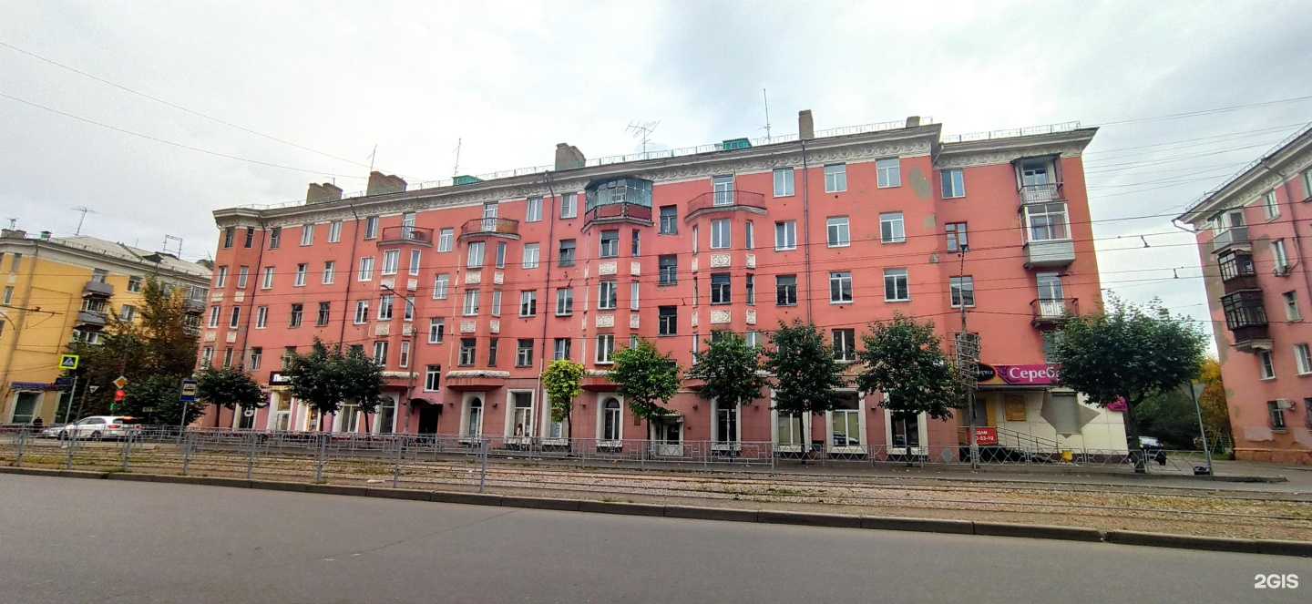 Отзывы на компанию Русский хлеб в г. Красноярск c фото