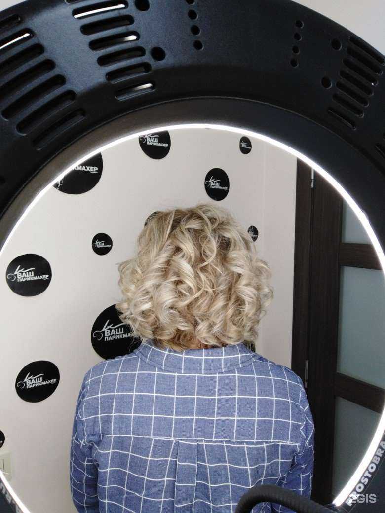 Отзывы на компанию Ваш парикмахер в Самаре c фото