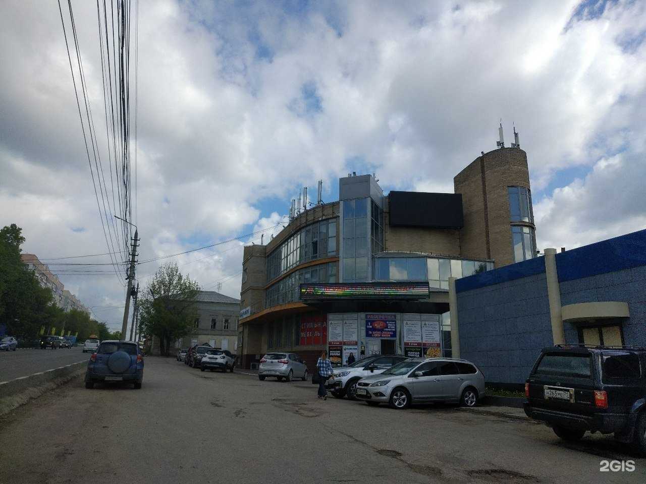 Отзывы на компанию Рубикон-Тула в Туле c фото - фотография 2 из 2