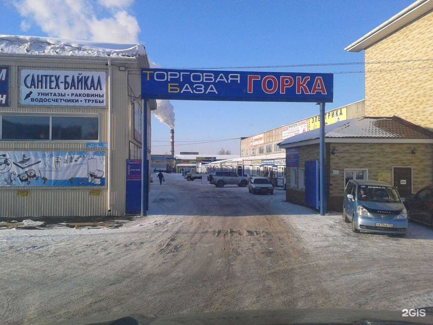Отзывы на компанию ТД ПОЛИМЕР в г. Иркутск c фото