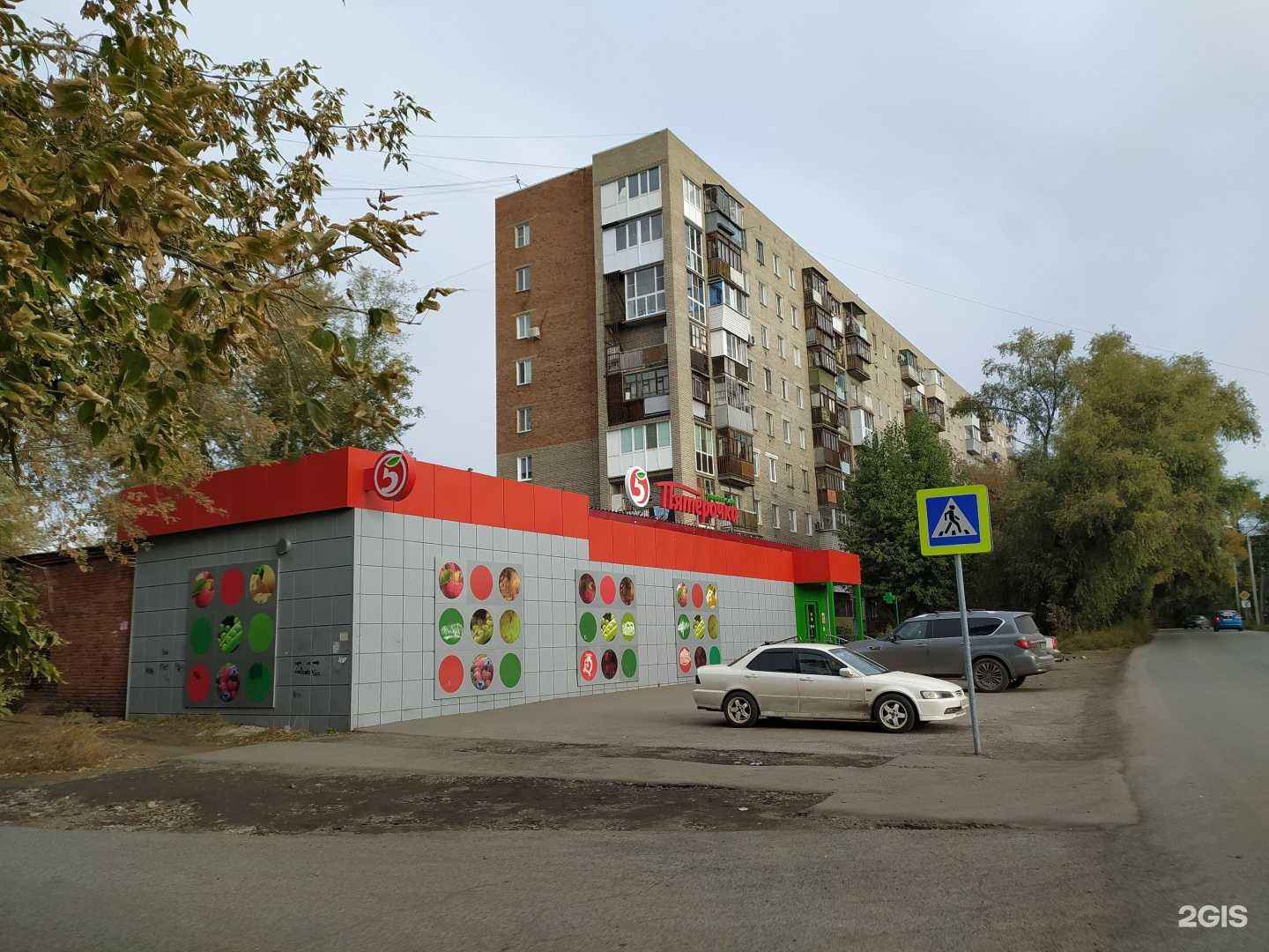 Отзывы на компанию Аптека №1 в Омске c фото - фотография 2 из 2