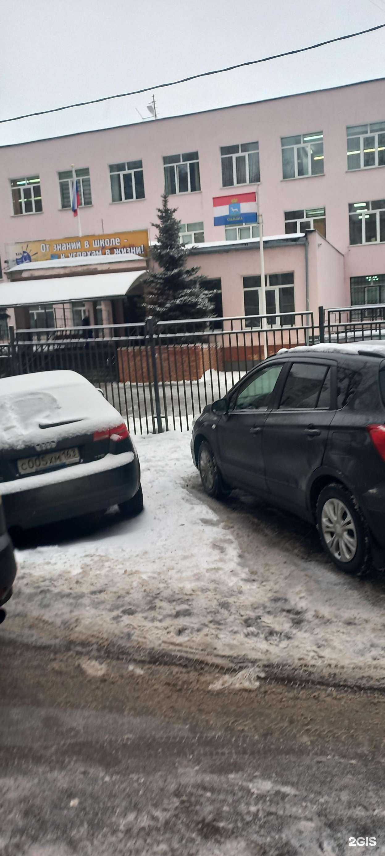 Отзывы на компанию Крылья Советов-Смена в г. Самара c фото