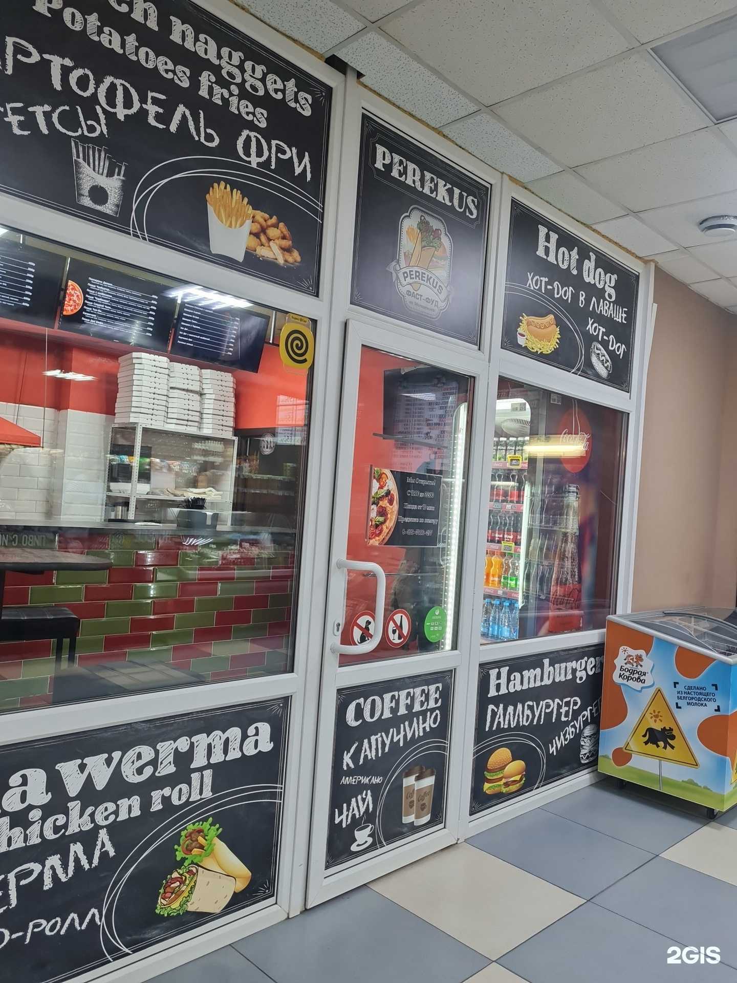 Отзывы на компанию Пара шефов  в г. Белгород c фото