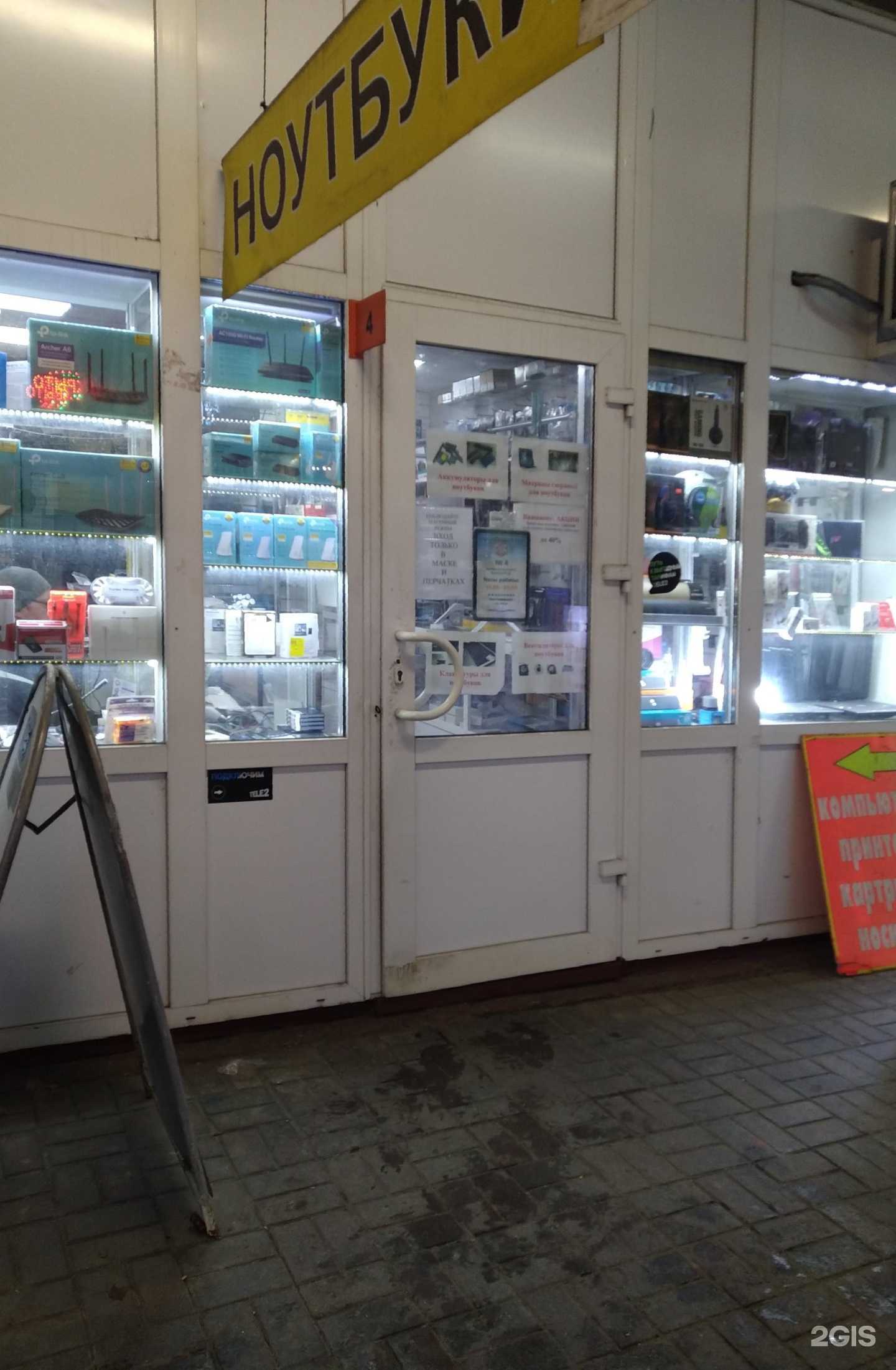 Отзывы на компанию Odi-PC-Service в Одинцове c фото