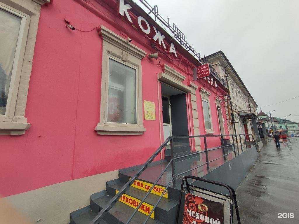 Отзывы на компанию Арас в Казани c фото