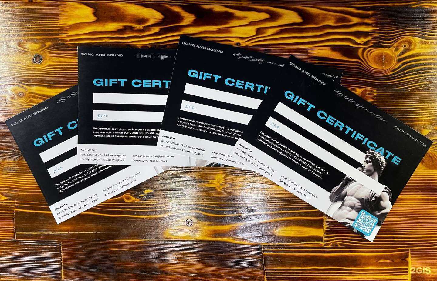 Отзывы на компанию Song and Sound в г. Самара c фото