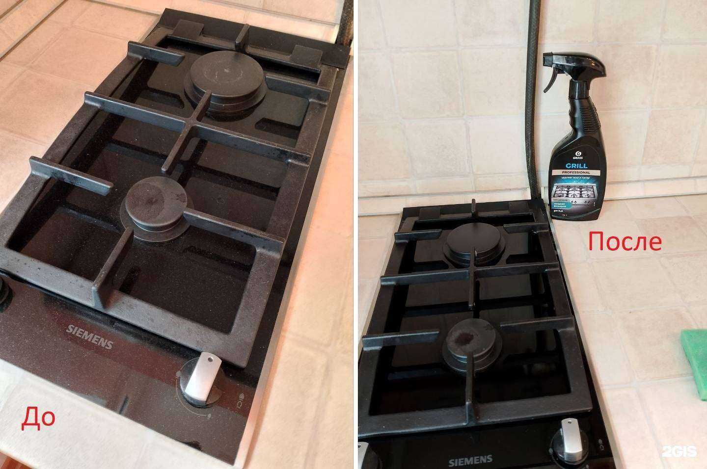 Отзывы на компанию Клининград в Ярославле c фото