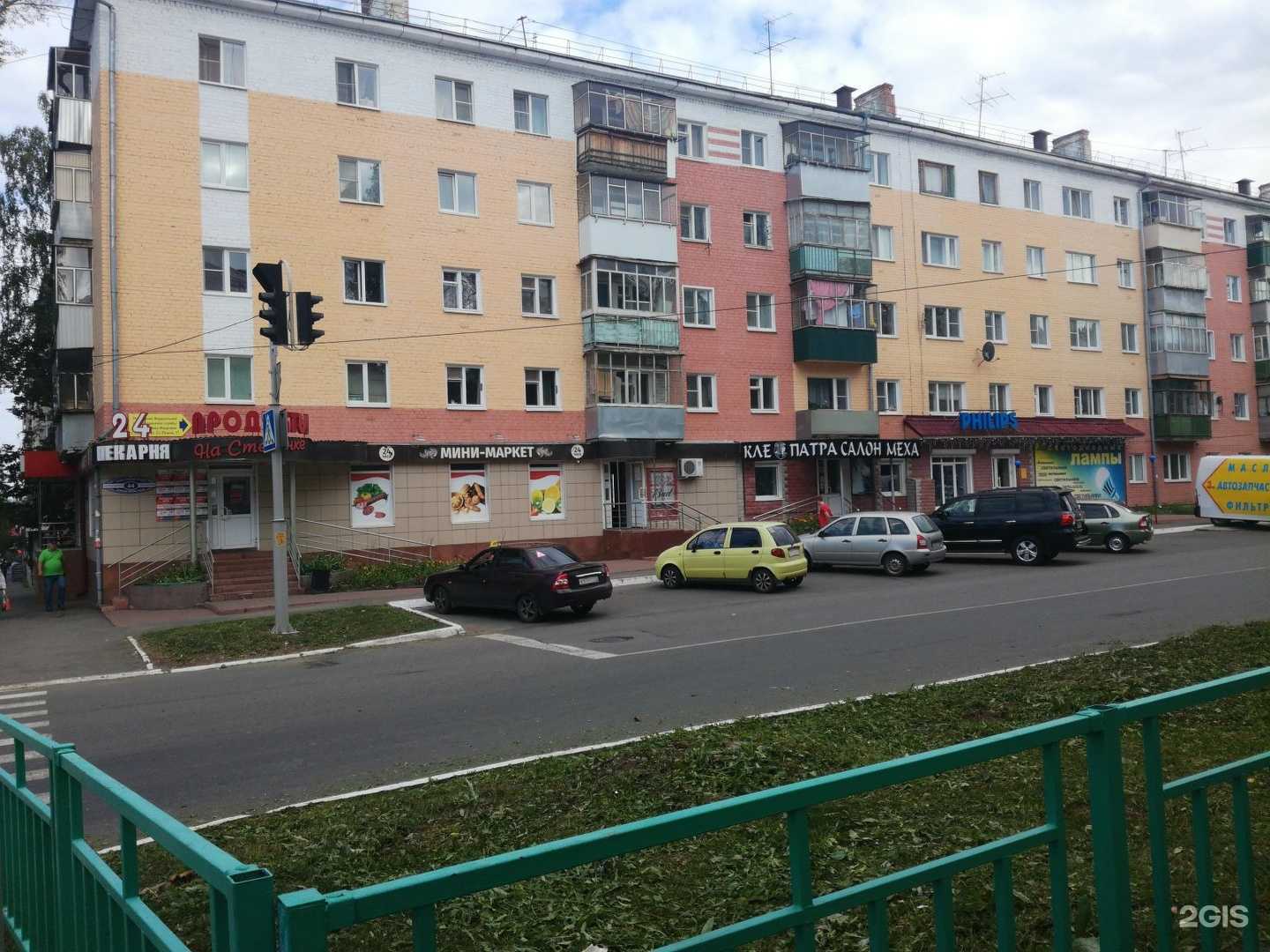 Отзывы на компанию Beer time в Саранске c фото - фотография 2 из 2