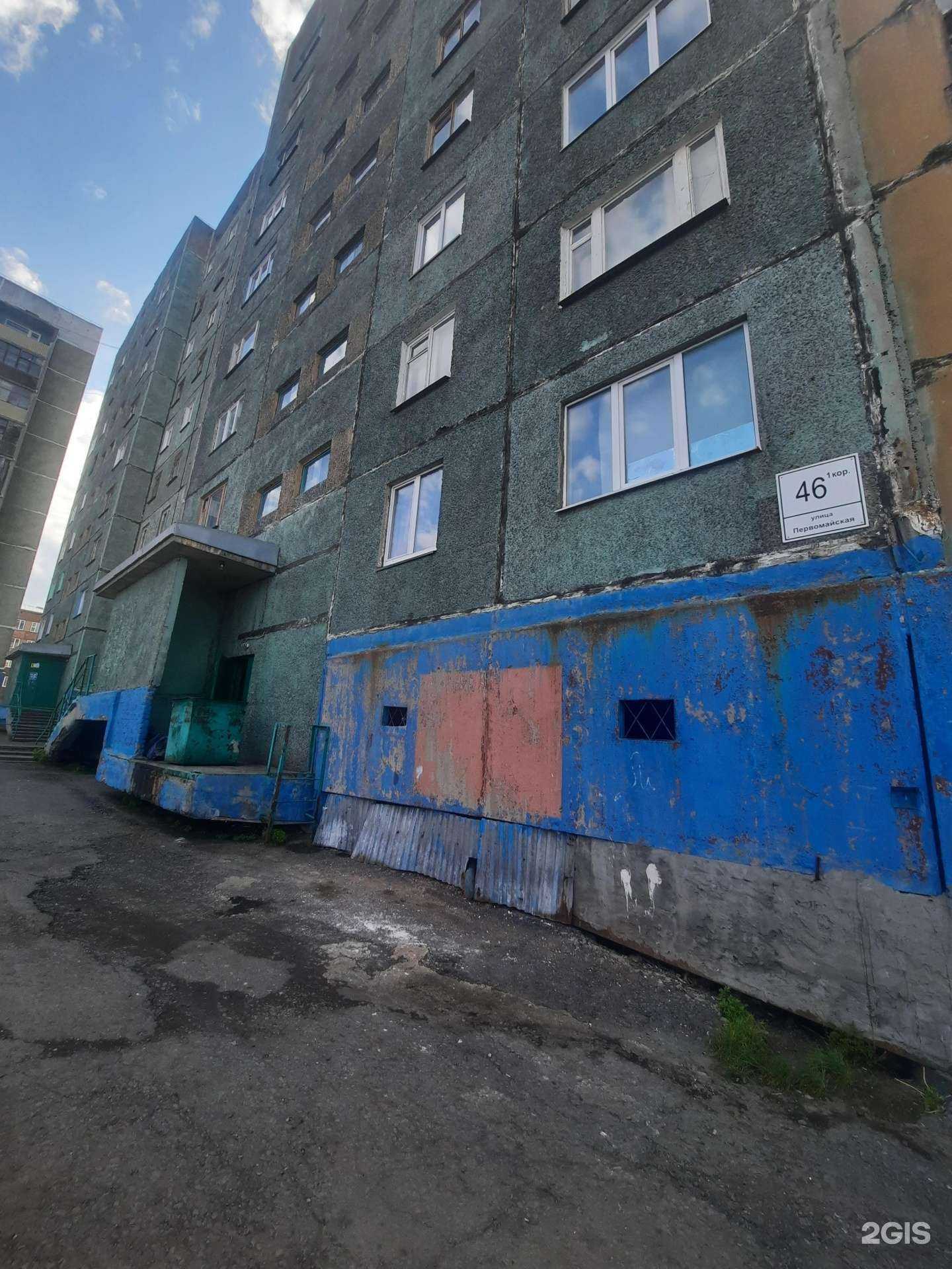 Отзывы на компанию Студия красоты в Норильске c фото - фотография 2 из 2