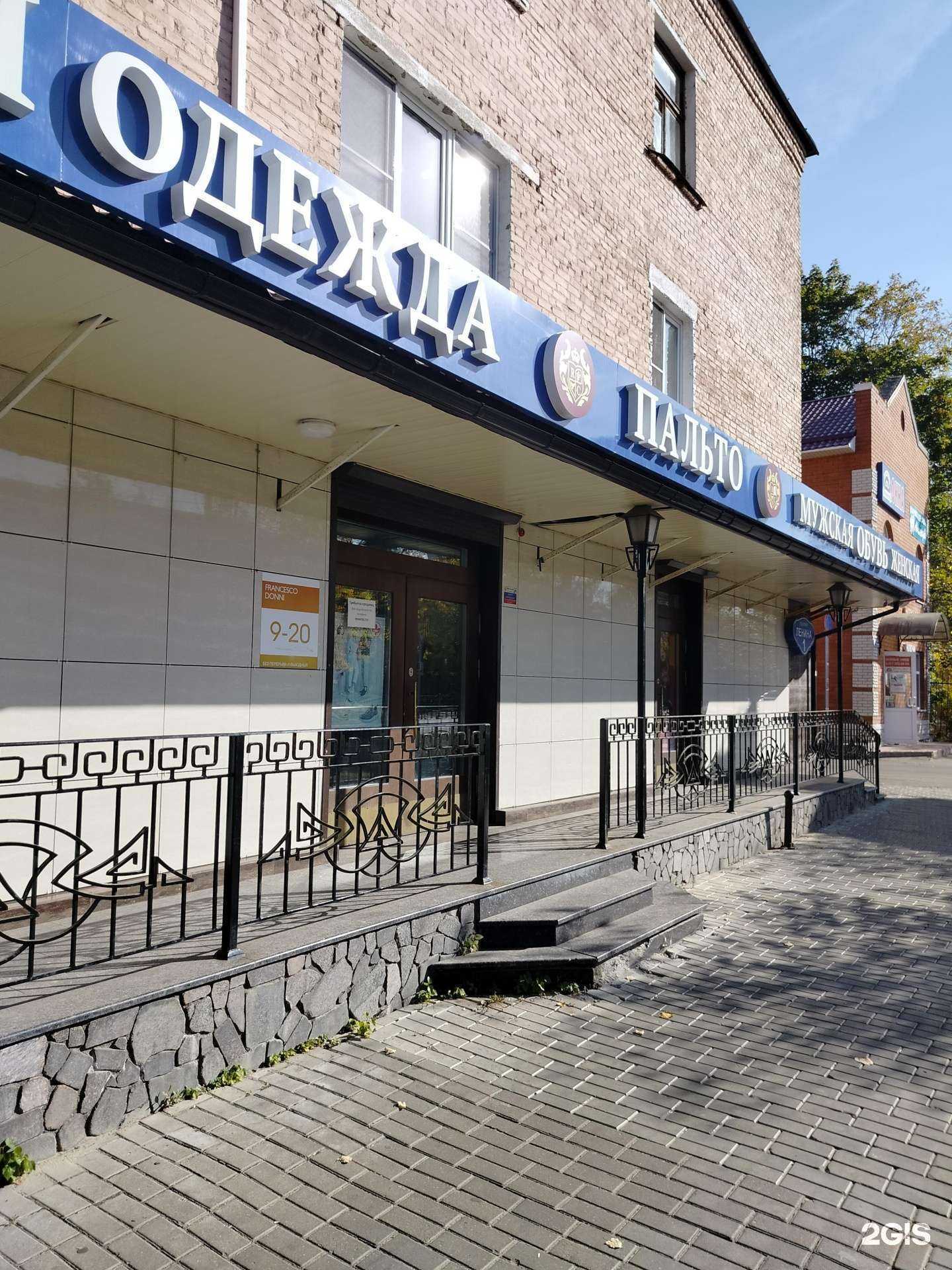 Отзывы на компанию Francesco Donni в г. Егорьевск c фото