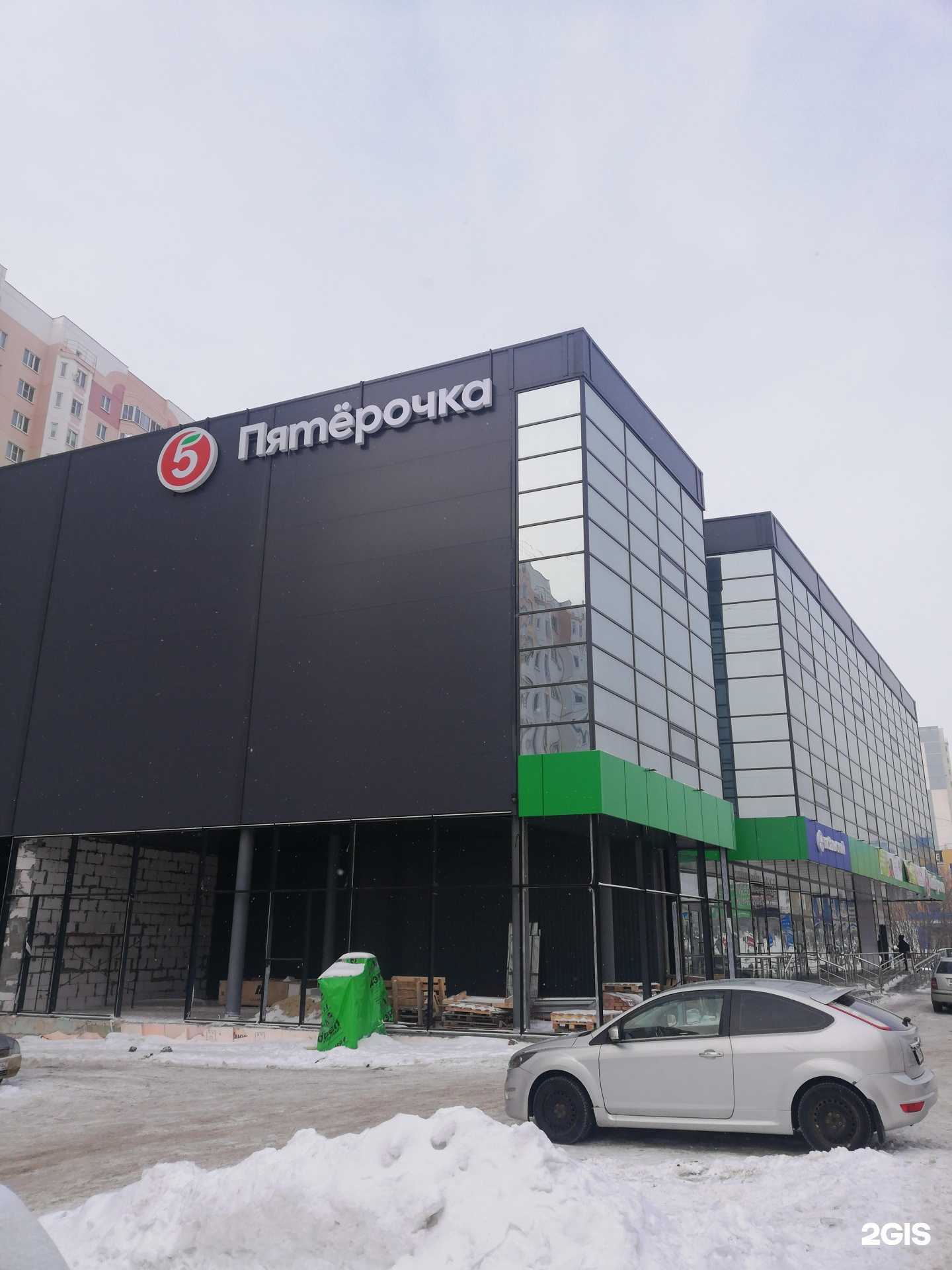 Отзывы на компанию Николь в Курске c фото - фотография 2 из 2