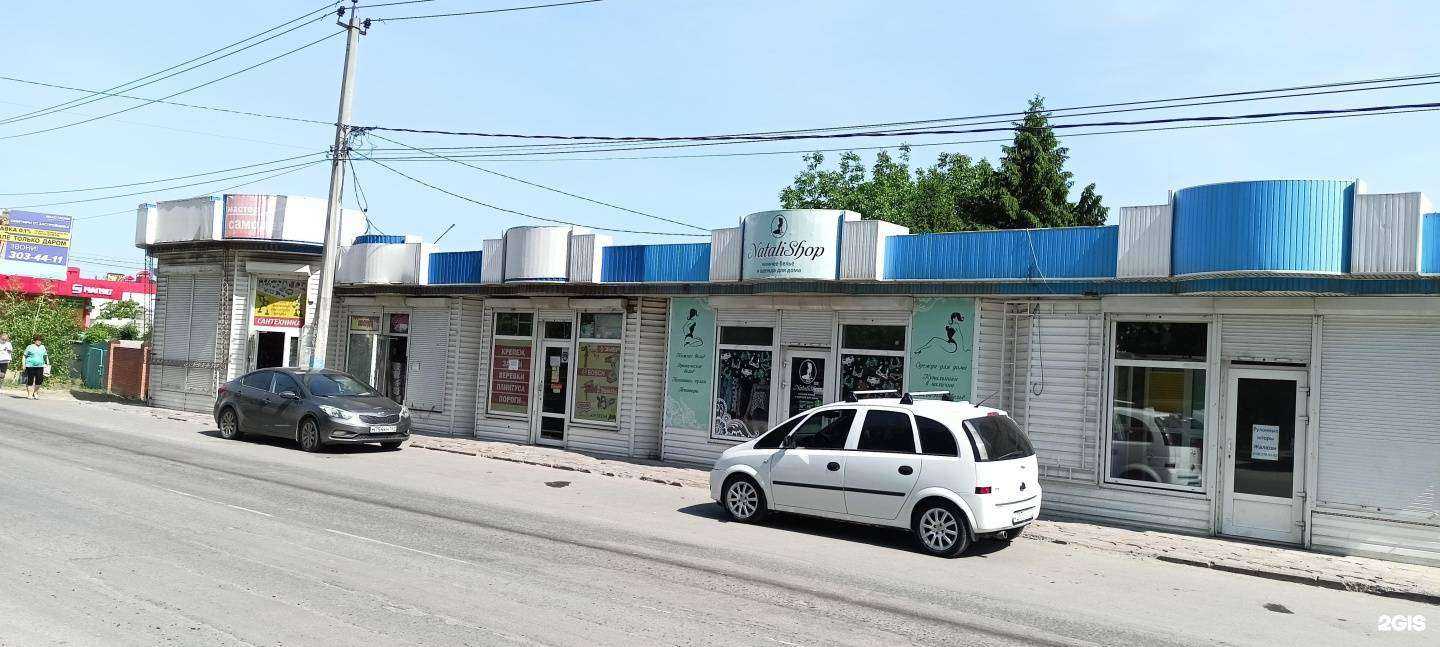 Отзывы на компанию Магазин кофе и табака в Батайске c фото - фотография 2 из 2