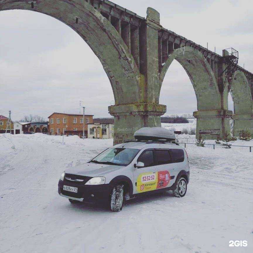 Отзывы на компанию Катюша в Чебоксарах c фото