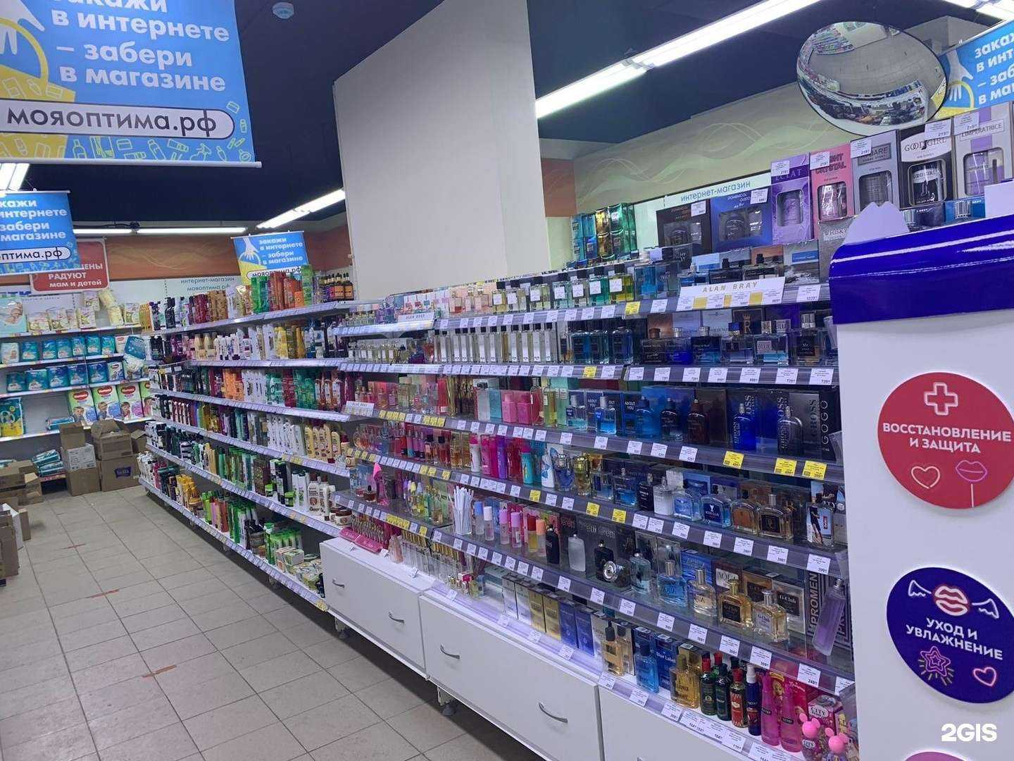 Отзывы на компанию Оптима в г. Ижевск c фото