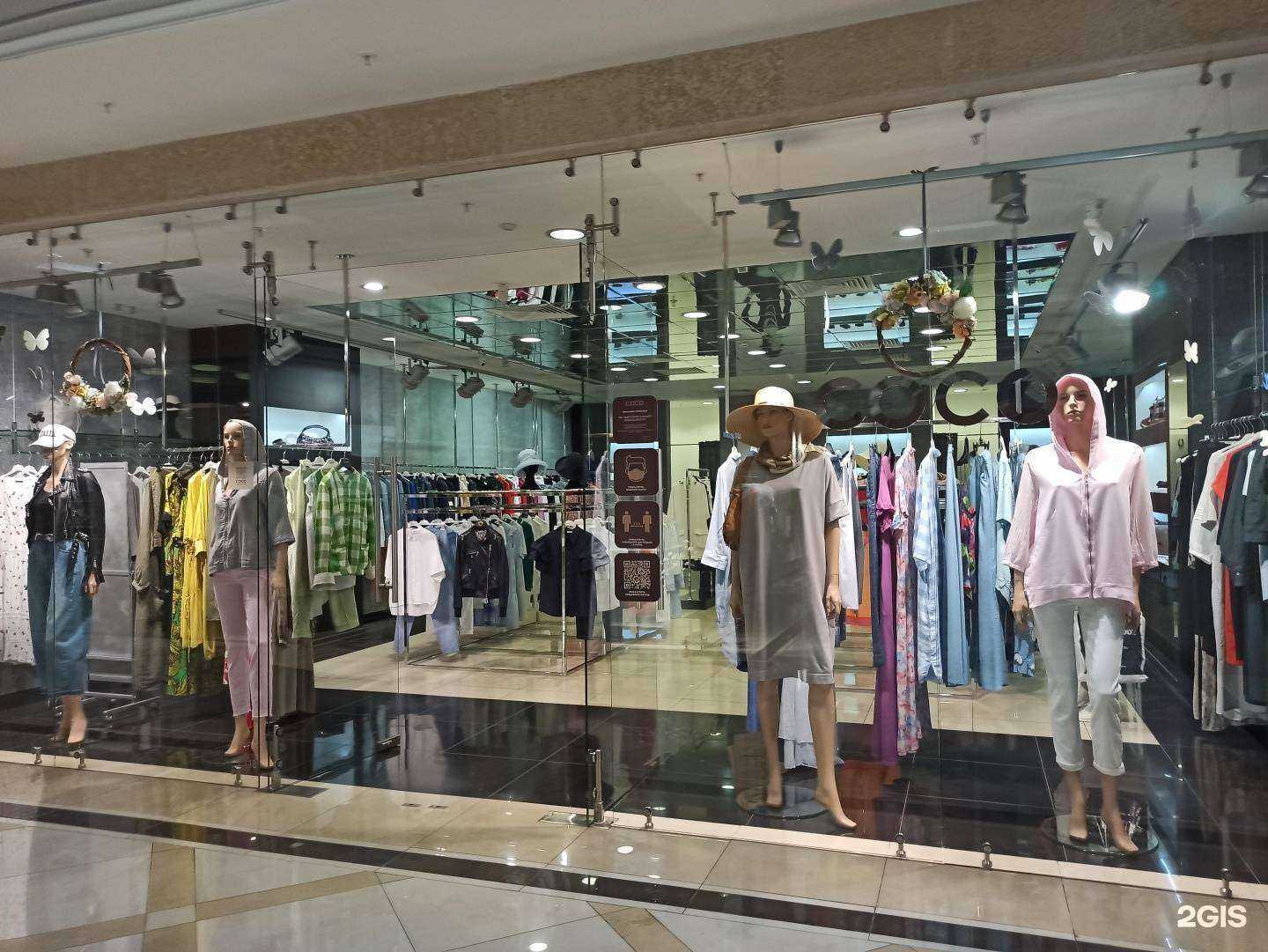 Отзывы на компанию Coco в Екатеринбурге c фото