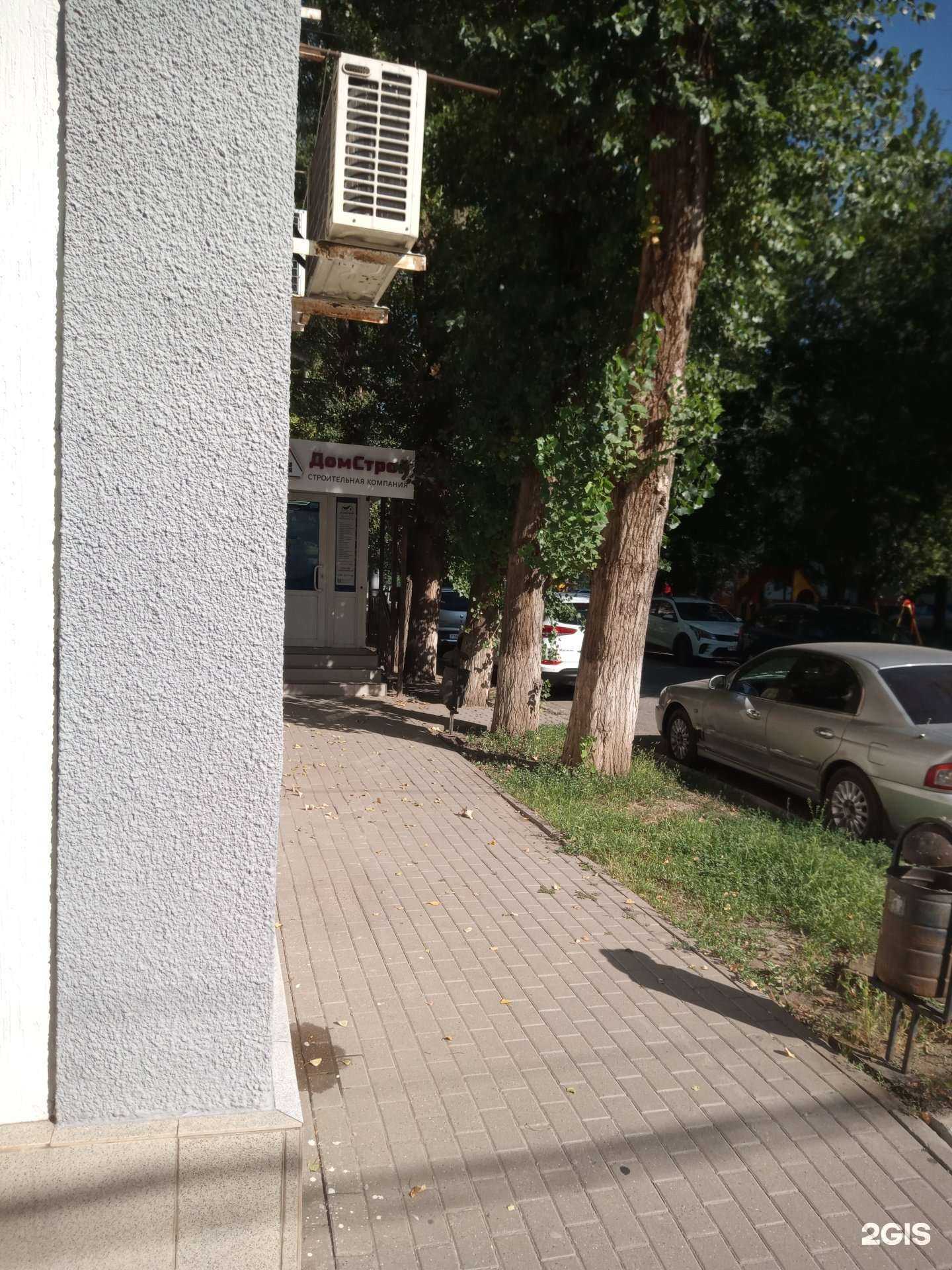 Отзывы на компанию Домстрой в г. Аксай c фото