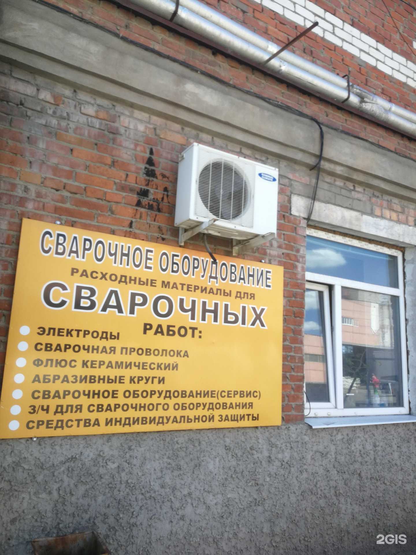 Отзывы на компанию СМТ в Воронеже c фото