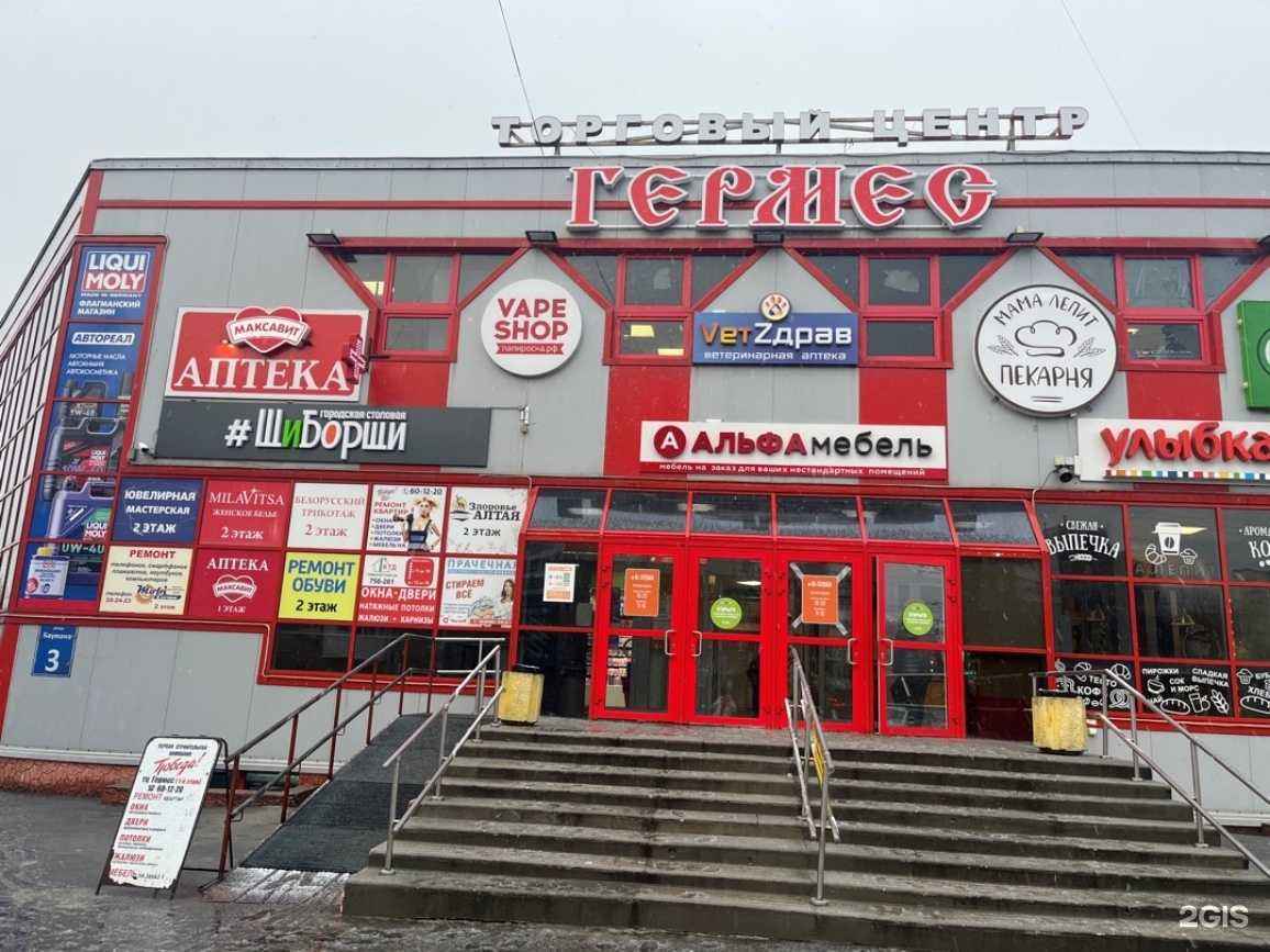 Отзывы на компанию Максавит в г. Мурманск c фото