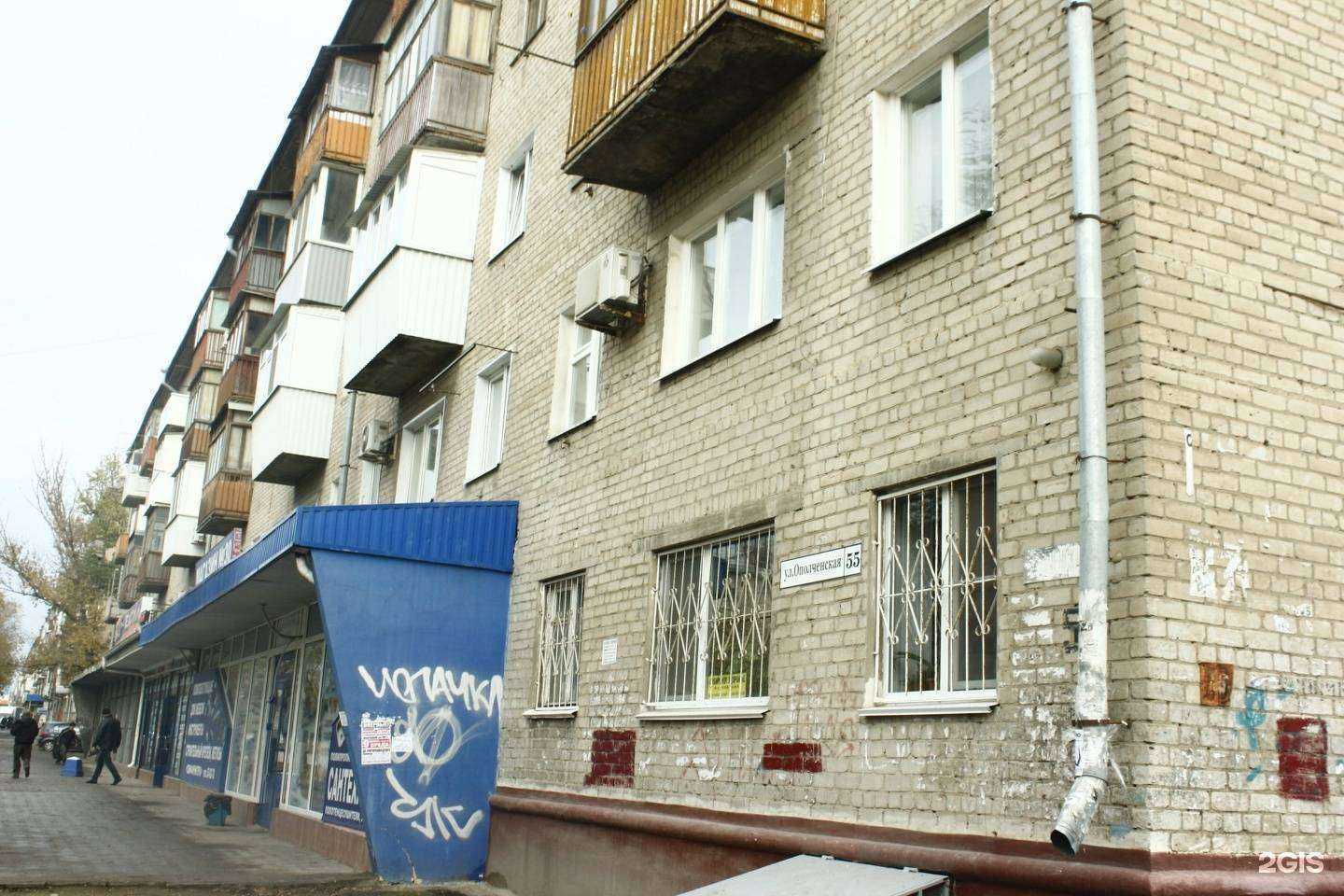 Отзывы на компанию СКИФ-фурнитура в Волгограде c фото - фотография 2 из 2