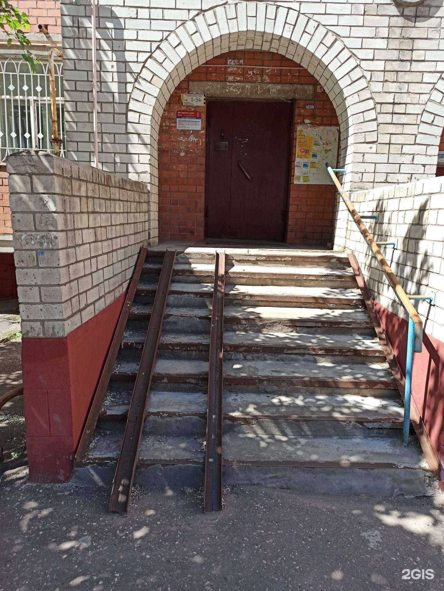 Отзывы на компанию Зоозавр в Ярославле c фото - фотография 2 из 2