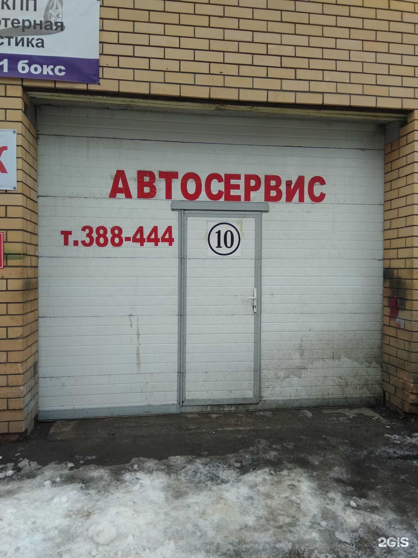 Отзывы на компанию Автобест в г. Йошкар-Ола c фото