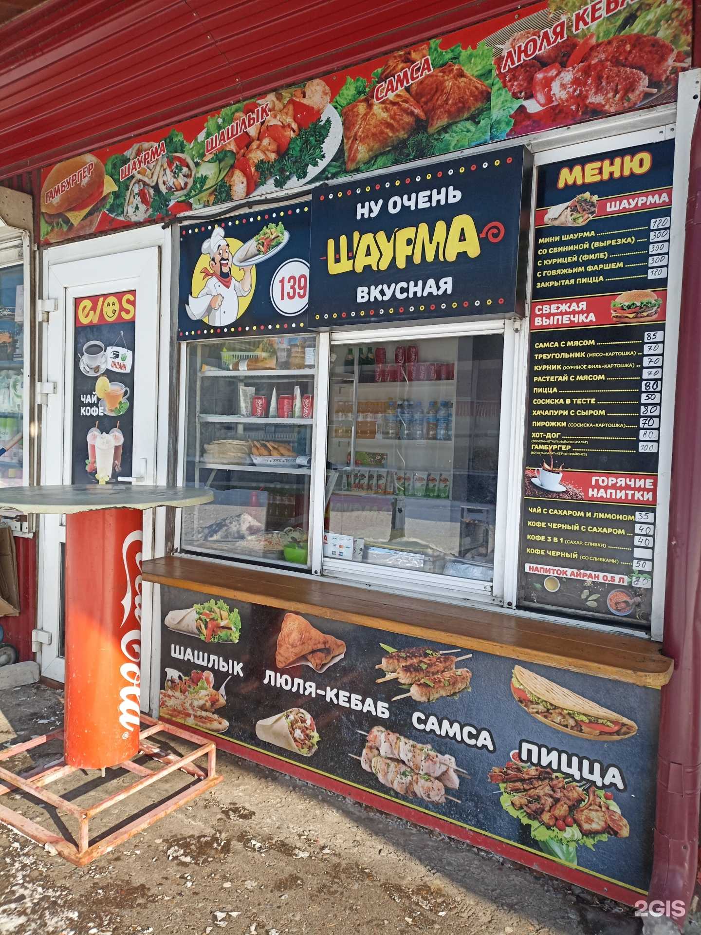 Отзывы на компанию Evos в г. Набережные Челны c фото