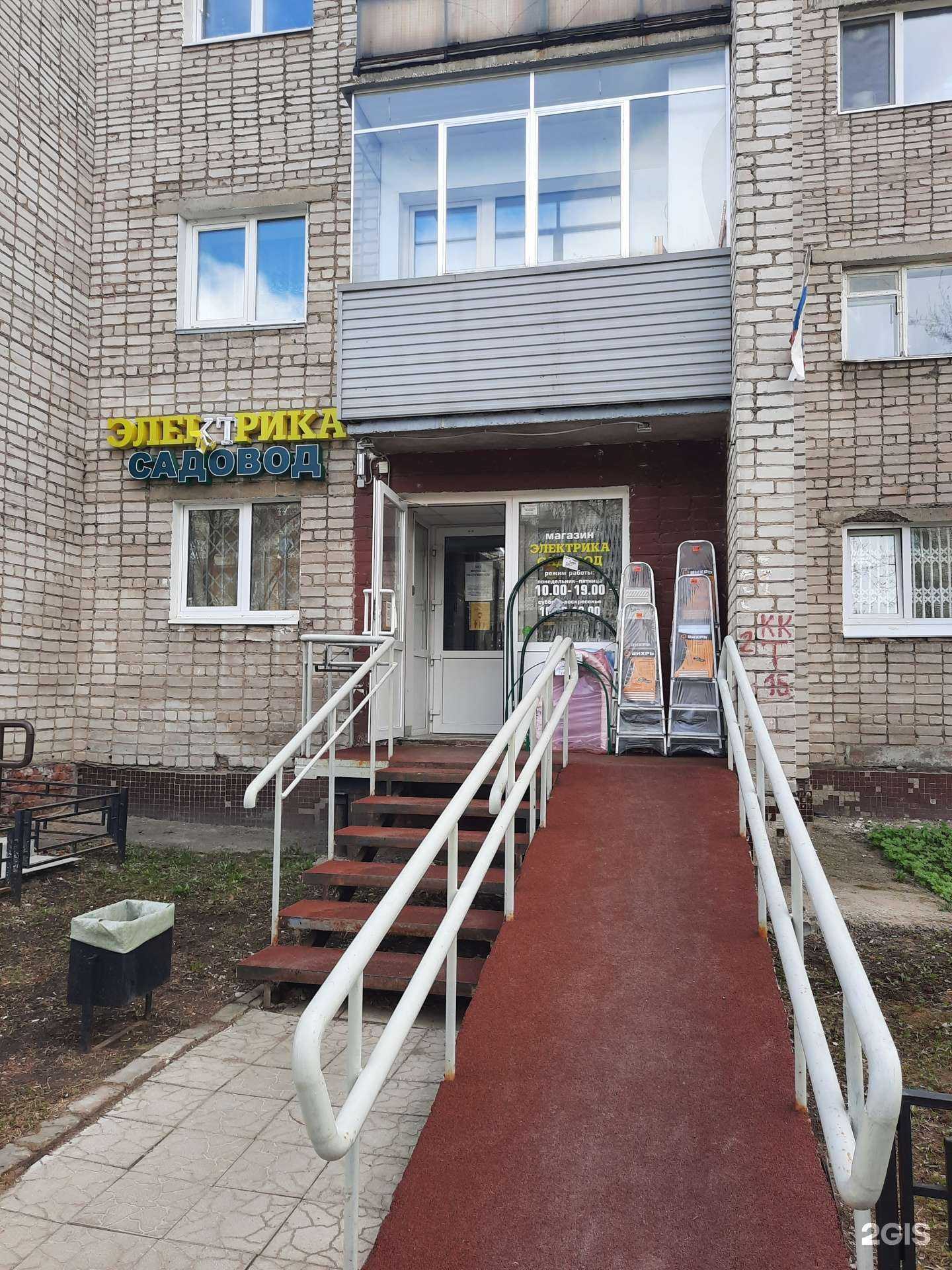 Отзывы на компанию Садовод-Электрик в г. Пермь c фото