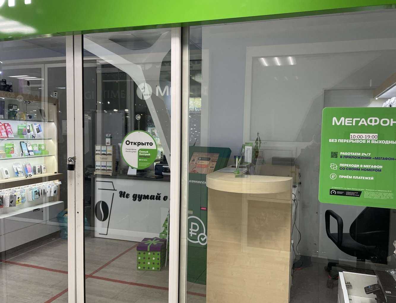 Отзывы на компанию МегаФон-Yota в Владивостоке c фото