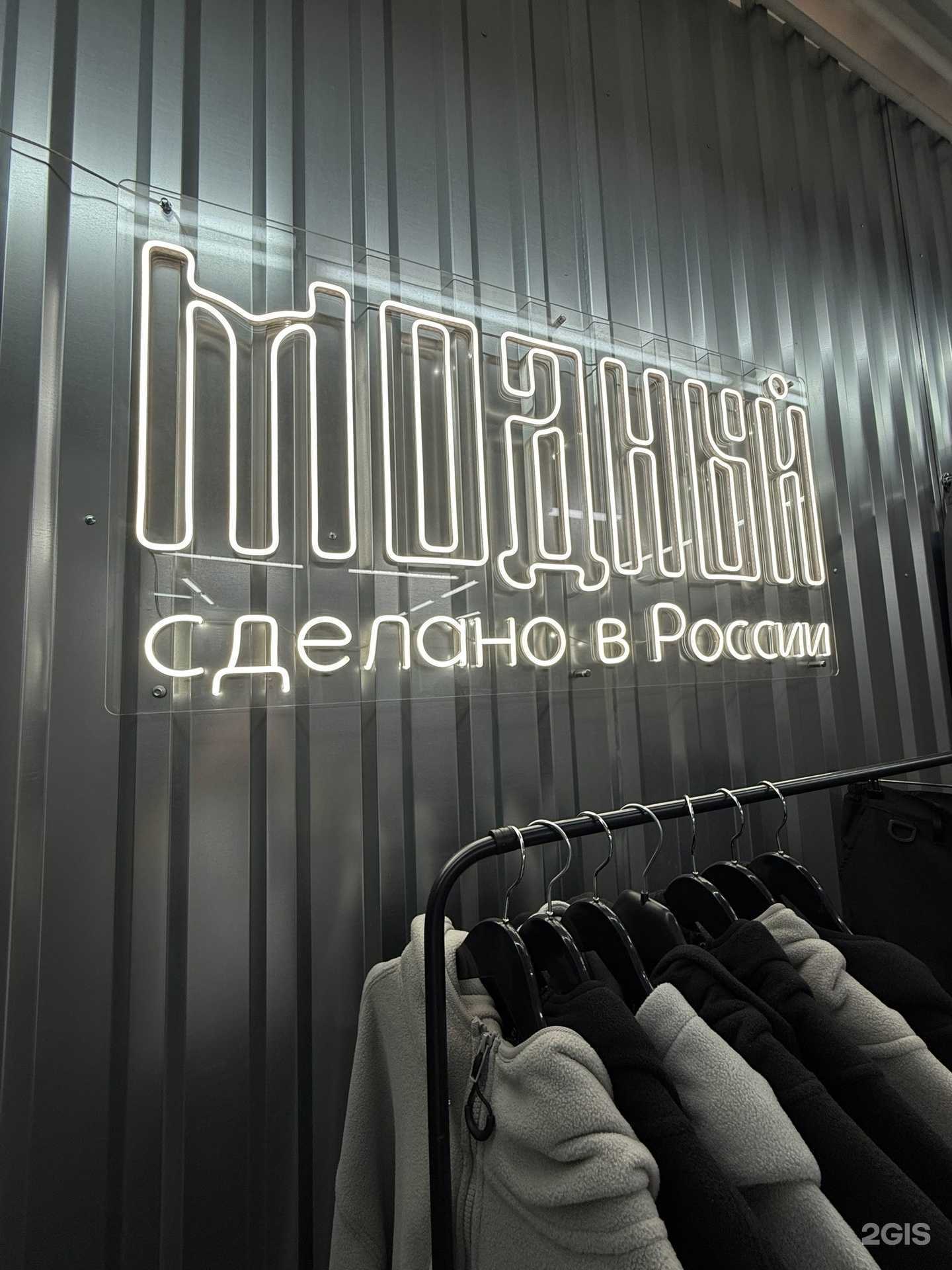 Отзывы на компанию Модный гараж в г. Новосибирск c фото