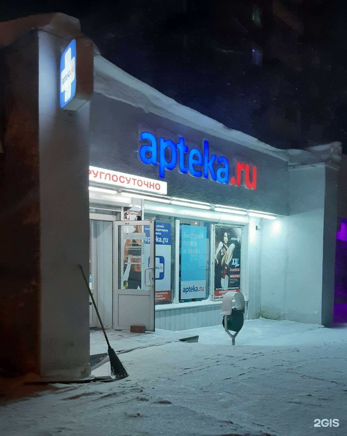 Отзывы на компанию Лео в г. Прокопьевск c фото