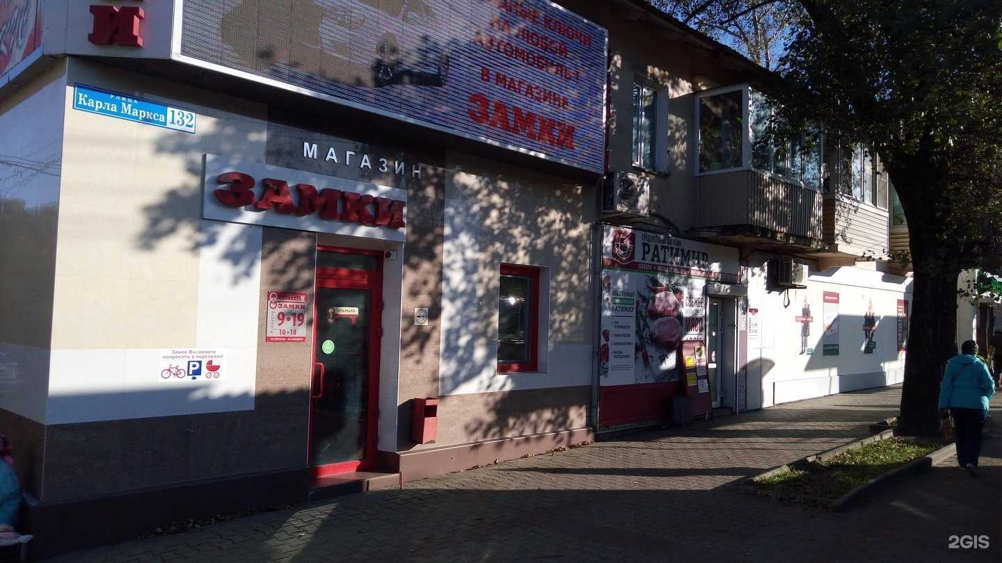 Отзывы на компанию Мясное подворье в Хабаровске c фото - фотография 2 из 2