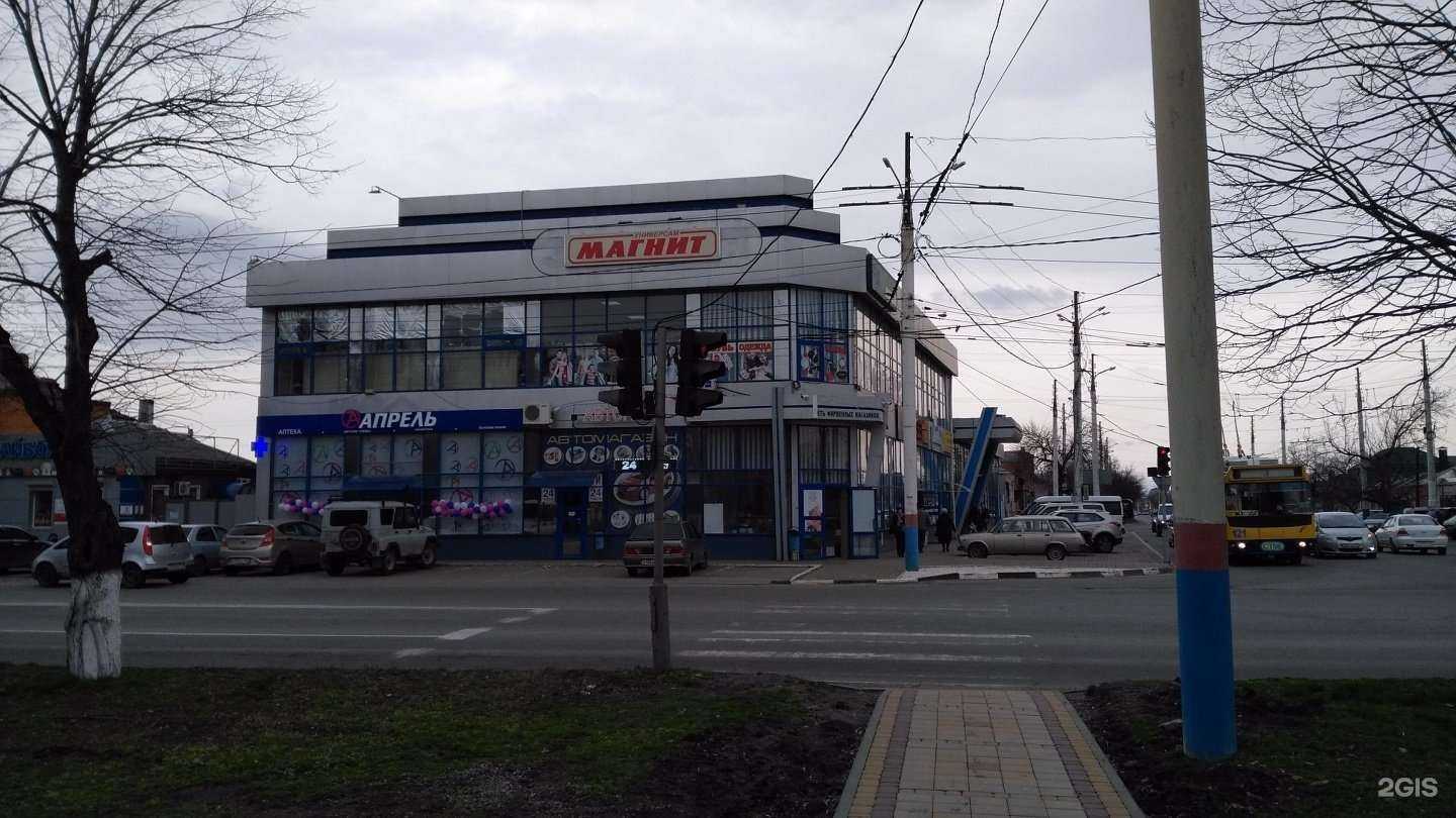 Отзывы на компанию Пчелка  в Армавире c фото - фотография 2 из 2