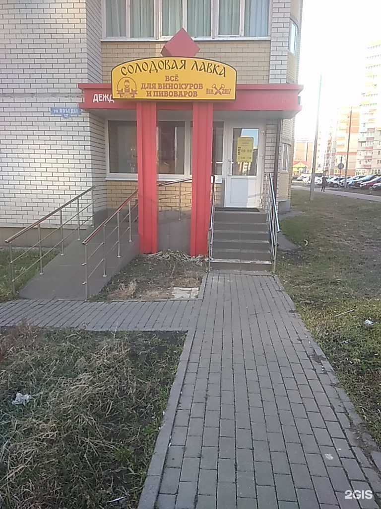 Отзывы на компанию W.holiday в Тамбове c фото