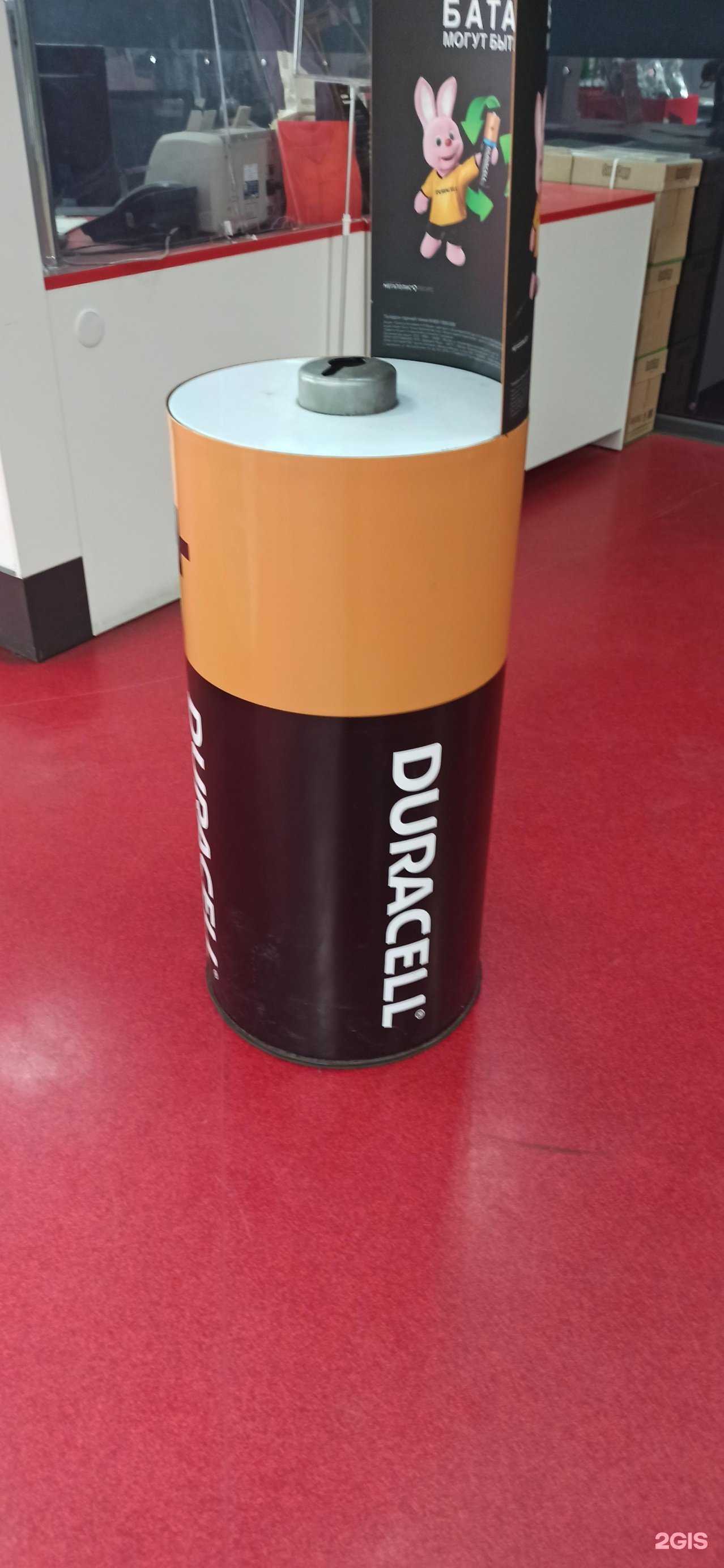 Отзывы на компанию Пункт приема батареек в г. Омск c фото