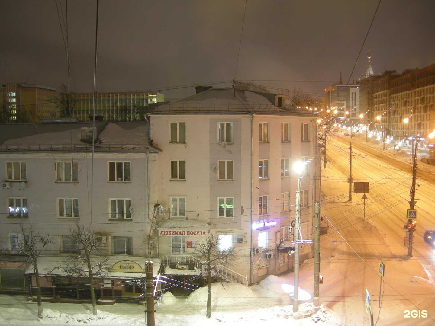 Отзывы на компанию Любимая посуда в г. Ижевск c фото