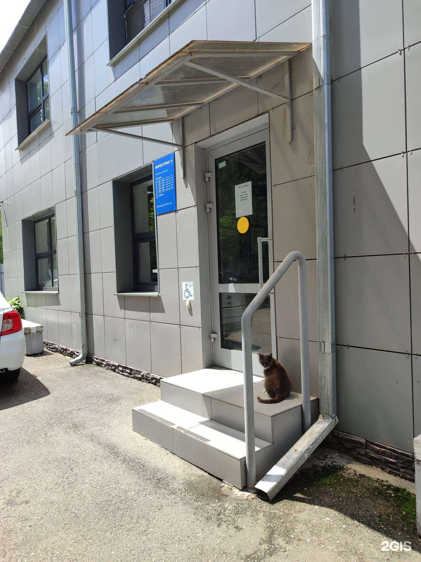 Отзывы на компанию Ингосстрах-М в Невинномысске c фото