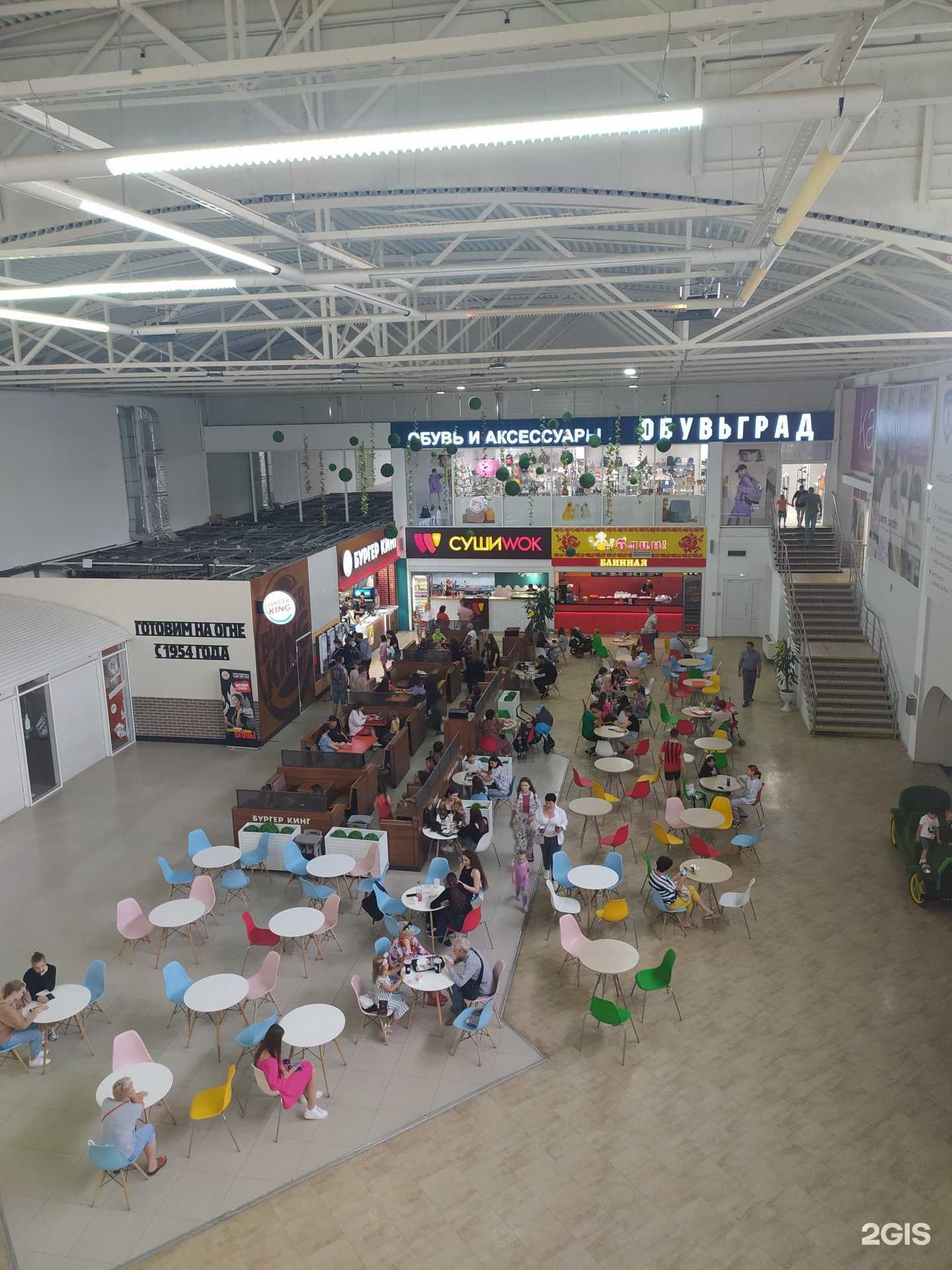 Отзывы на компанию Суши wok в Волгодонске c фото