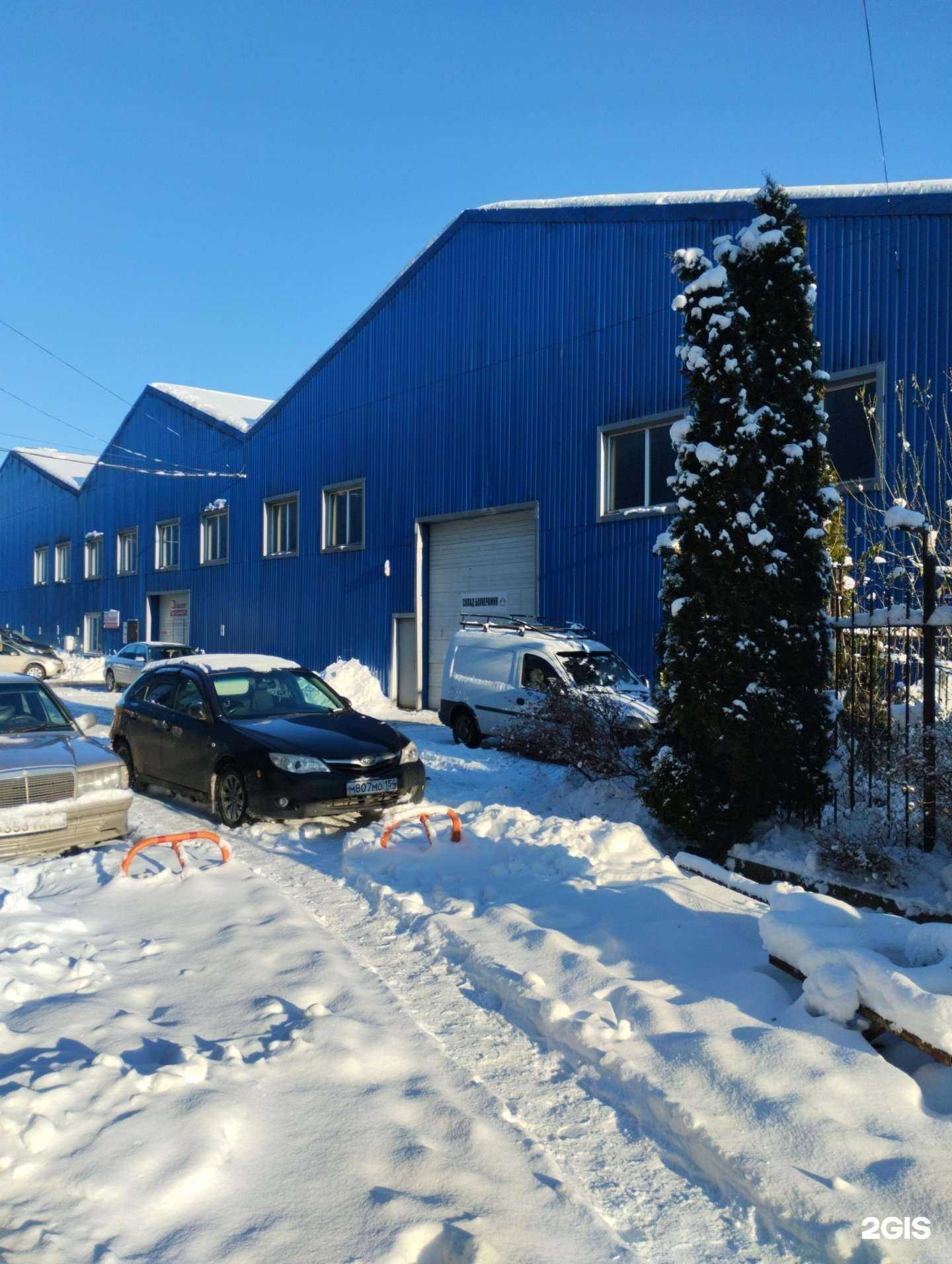 Отзывы на компанию Диалог в Калининграде c фото - фотография 2 из 2