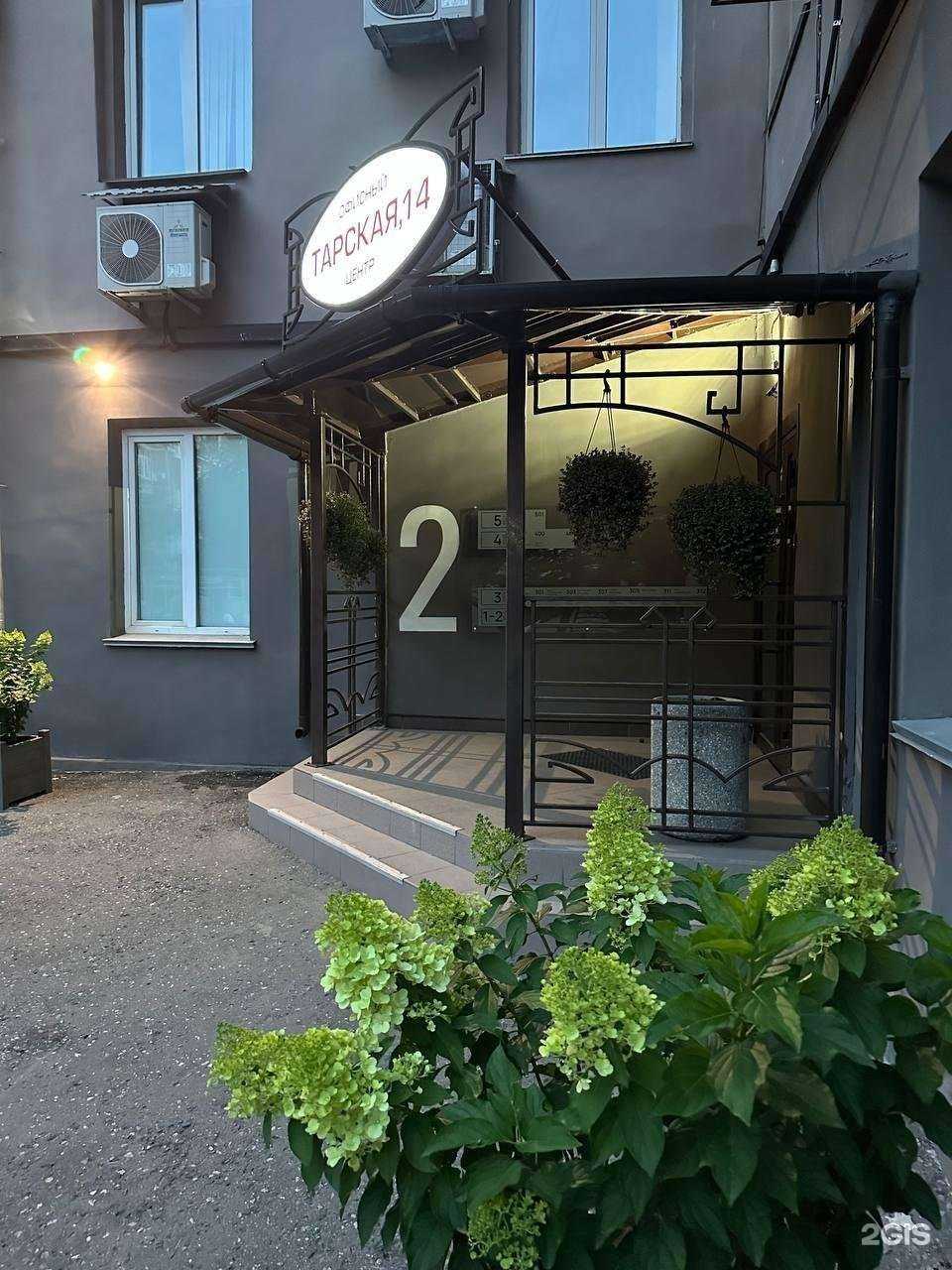 Отзывы на компанию Mari laser studio в Омске c фото