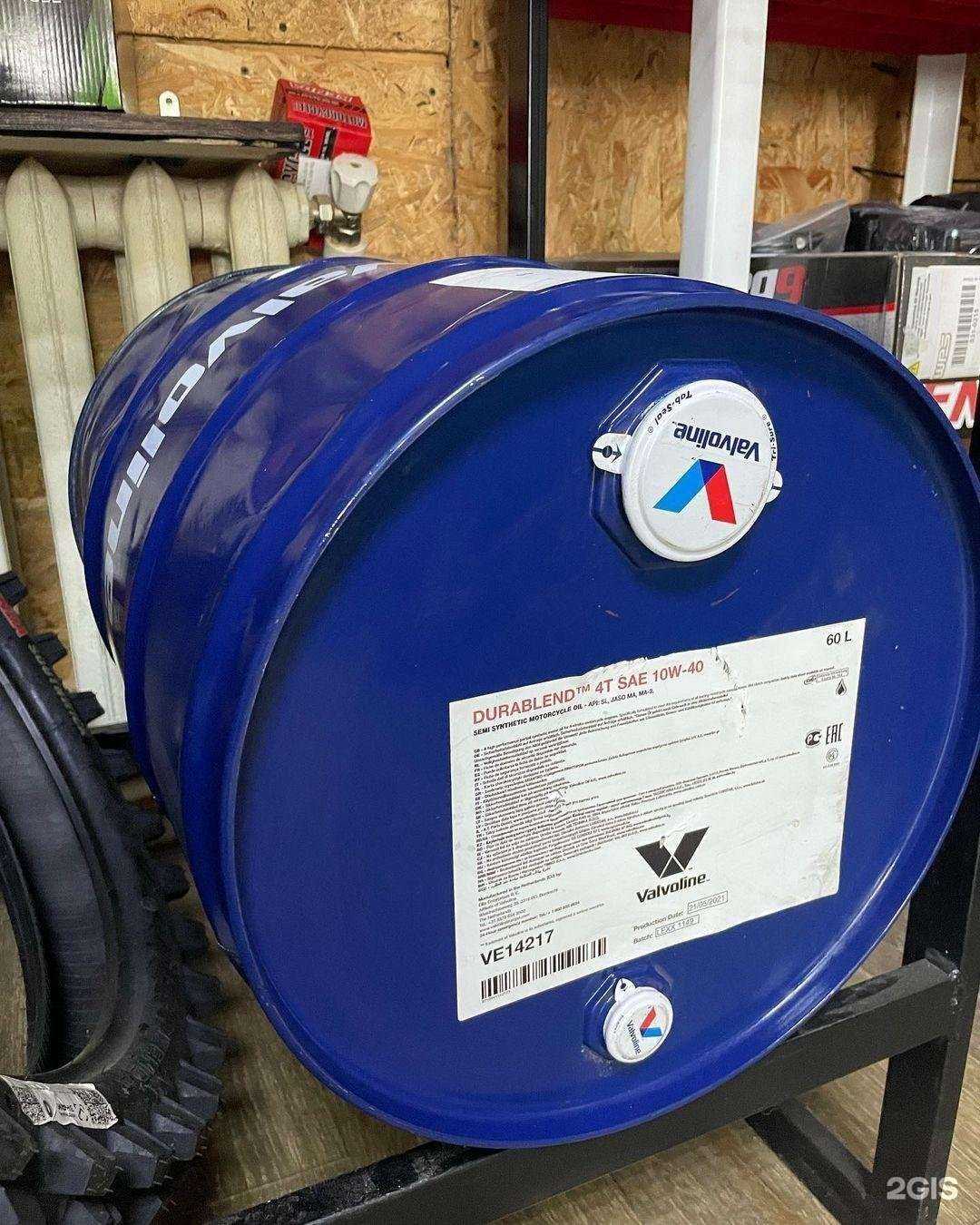 Отзывы на компанию Moto shop40 в Калуге c фото