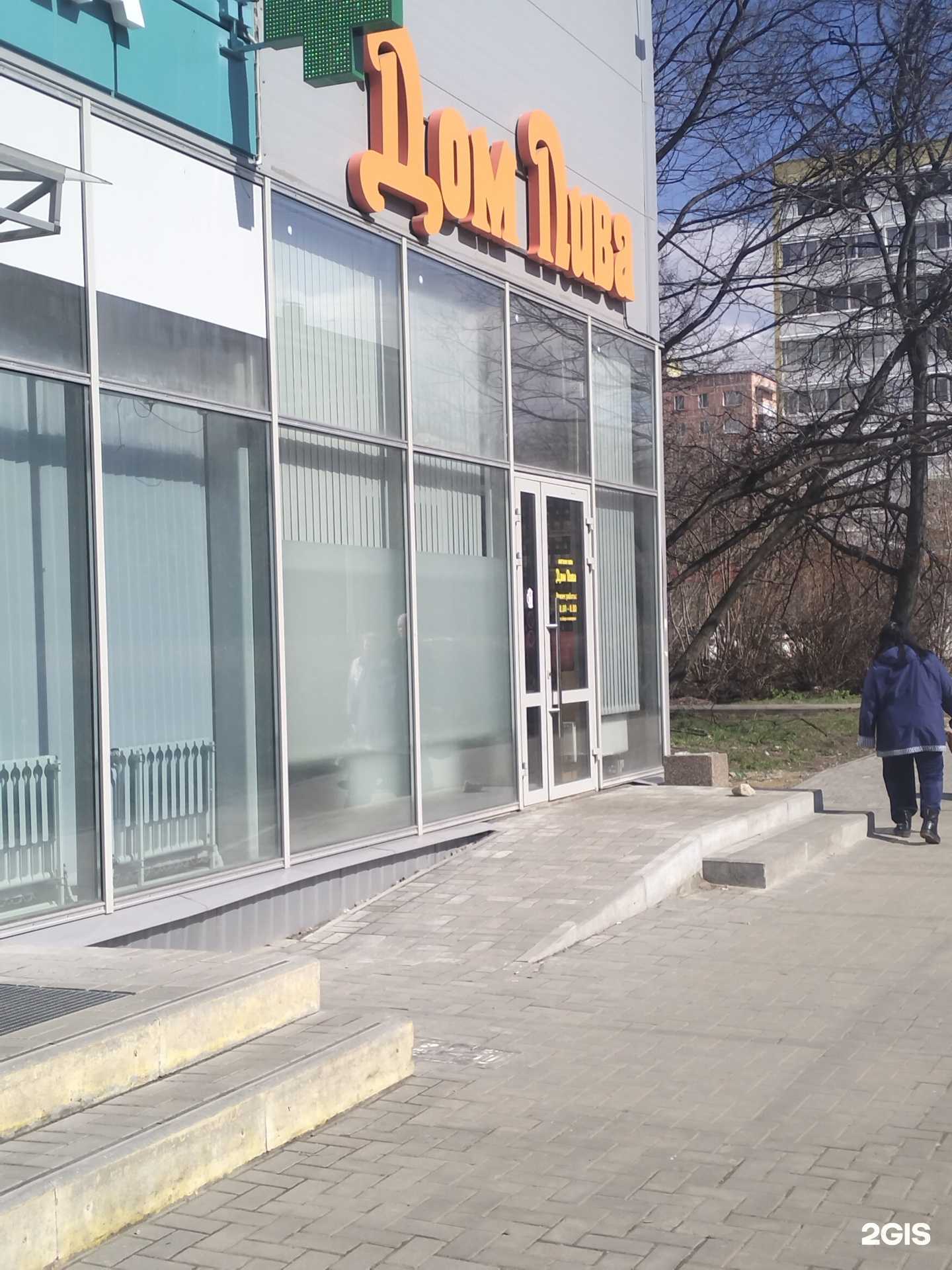 Отзывы на компанию Дом Пива в г. Рязань c фото