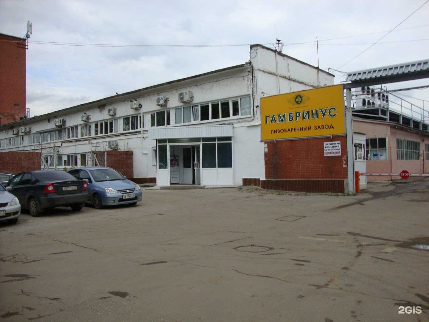 Отзывы на компанию Гамбринус в Ижевске c фото - фотография 2 из 2