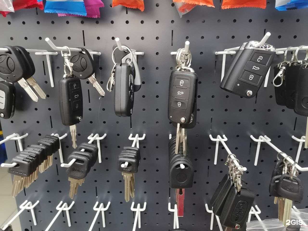 Отзывы на компанию Брелок АвтоМастер в Саратове c фото