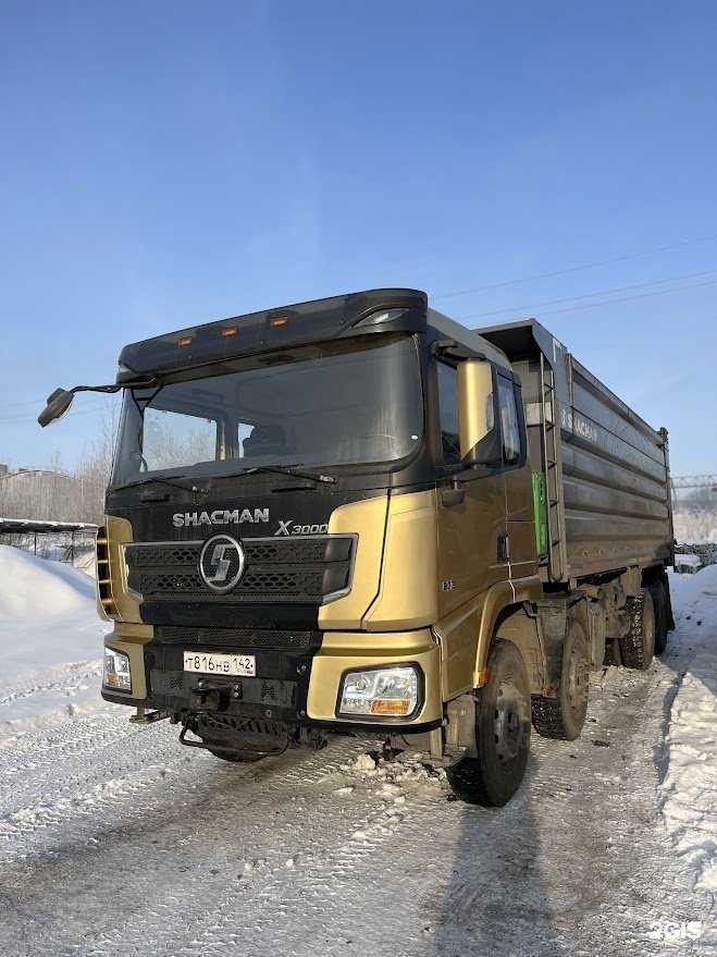 Отзывы на компанию Альфа-Транс в г. Новокузнецк c фото