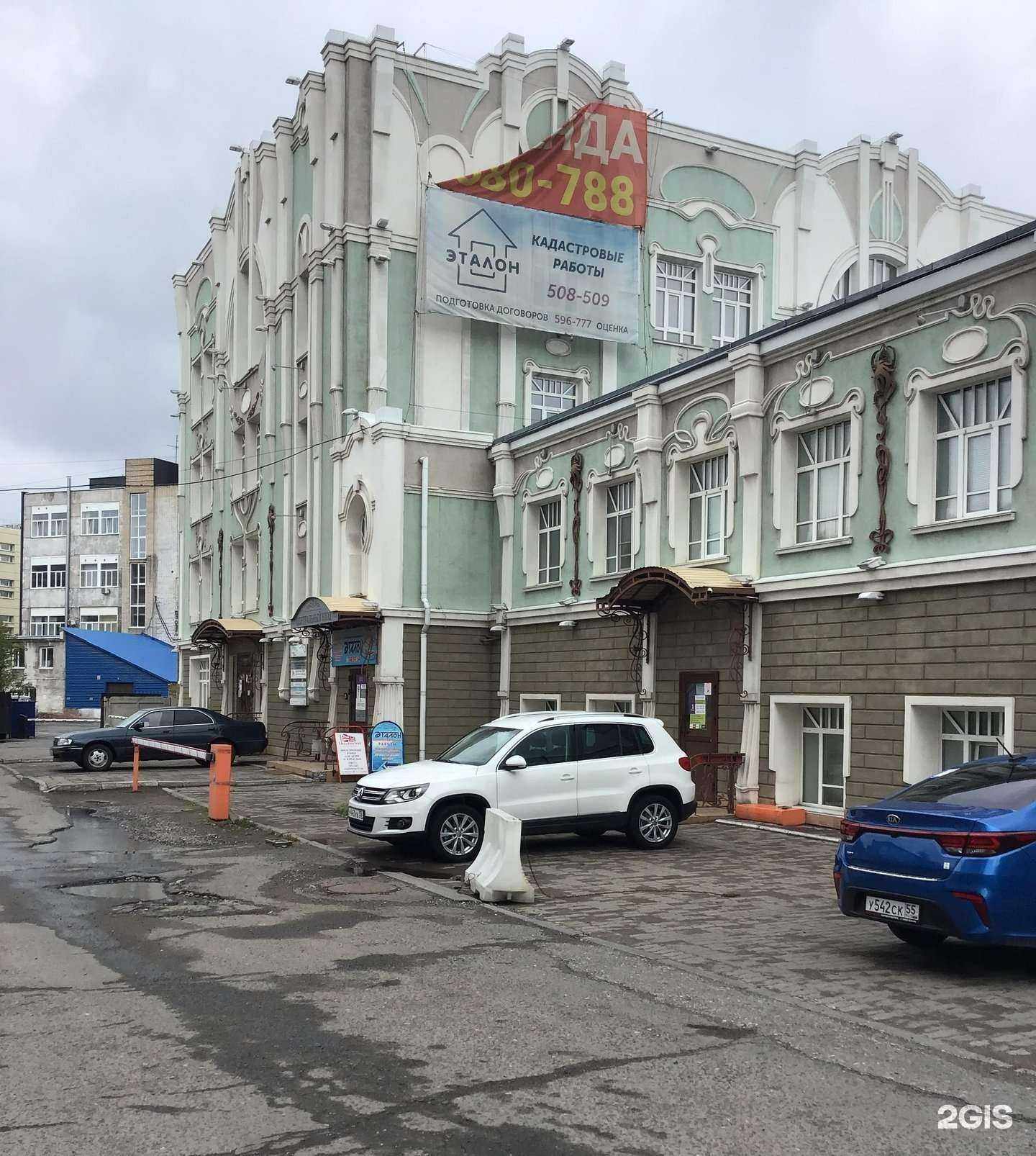 Отзывы на компанию Центр компетенций развития городской среды Омской области в Омске c фото - фотография 2 из 2