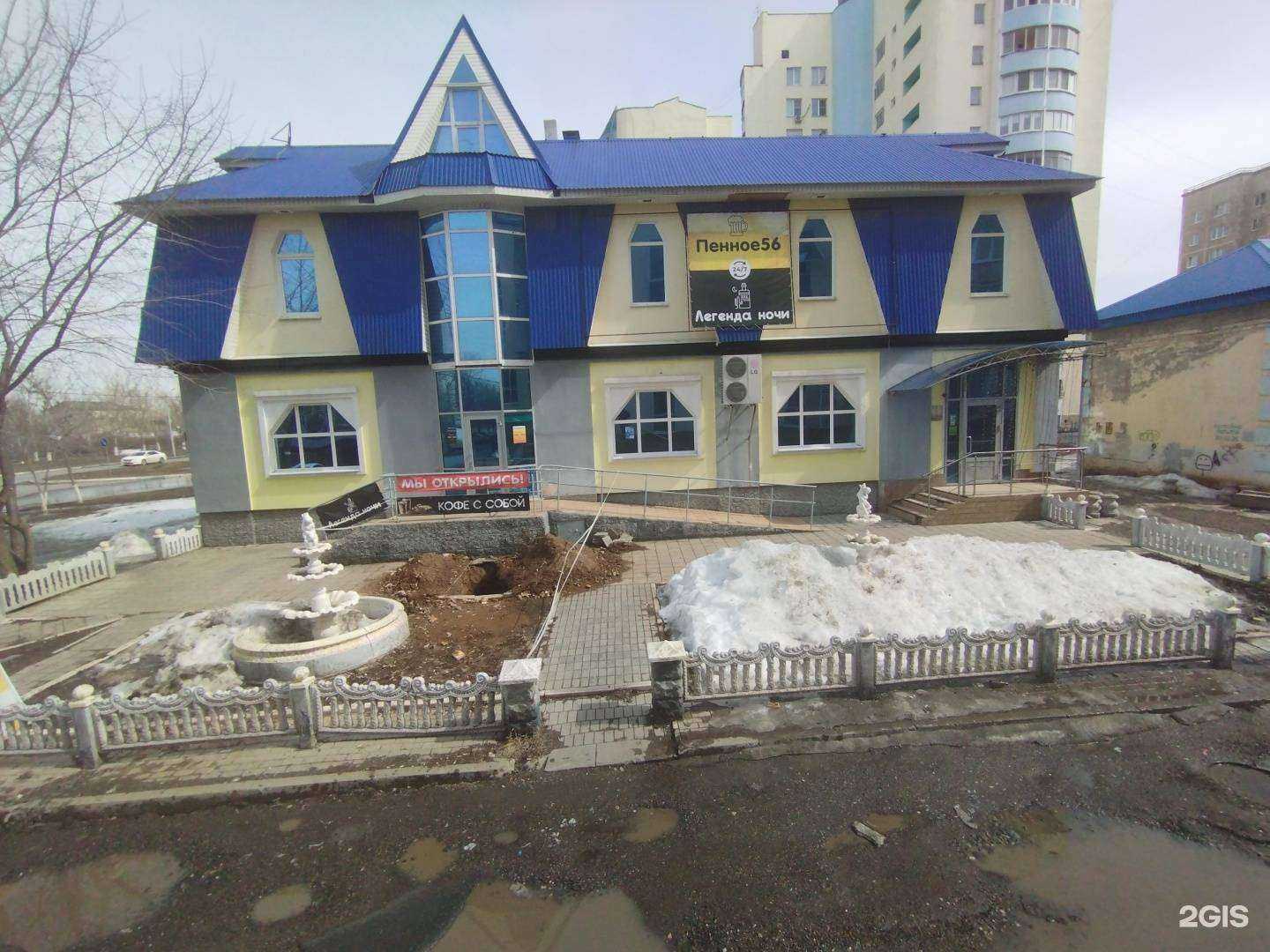 Отзывы на компанию Татьянин день в г. Оренбург c фото